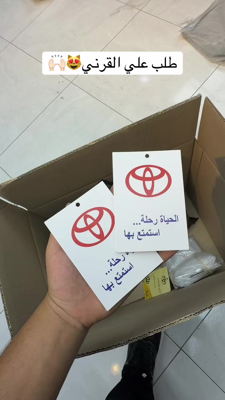 @ستار كار ل زينة السيارات