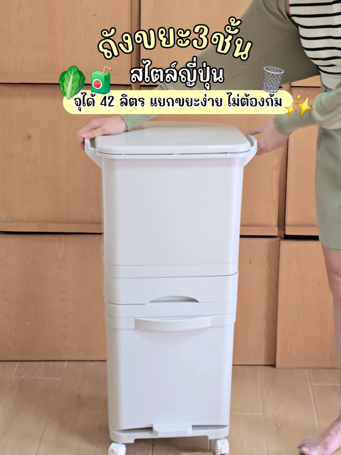 @มี้แอน LittleIng