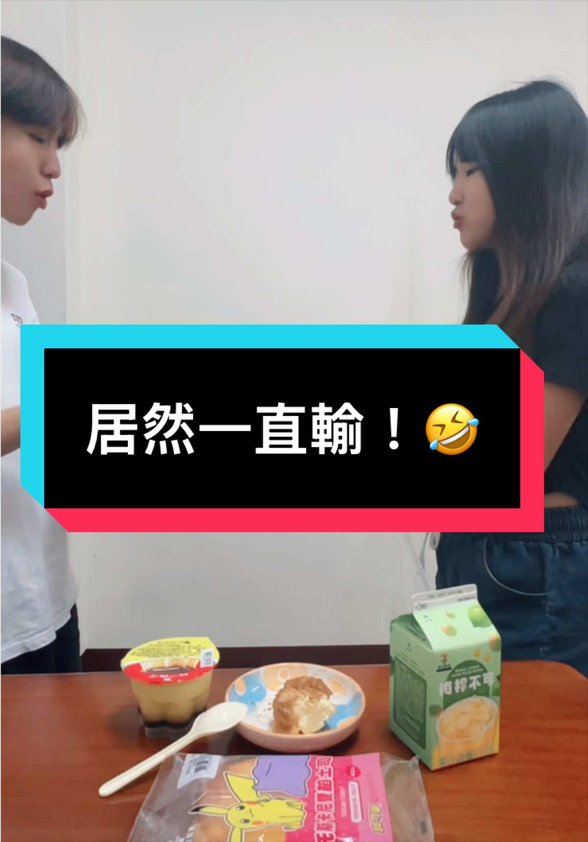 @嗨~我是樂樂