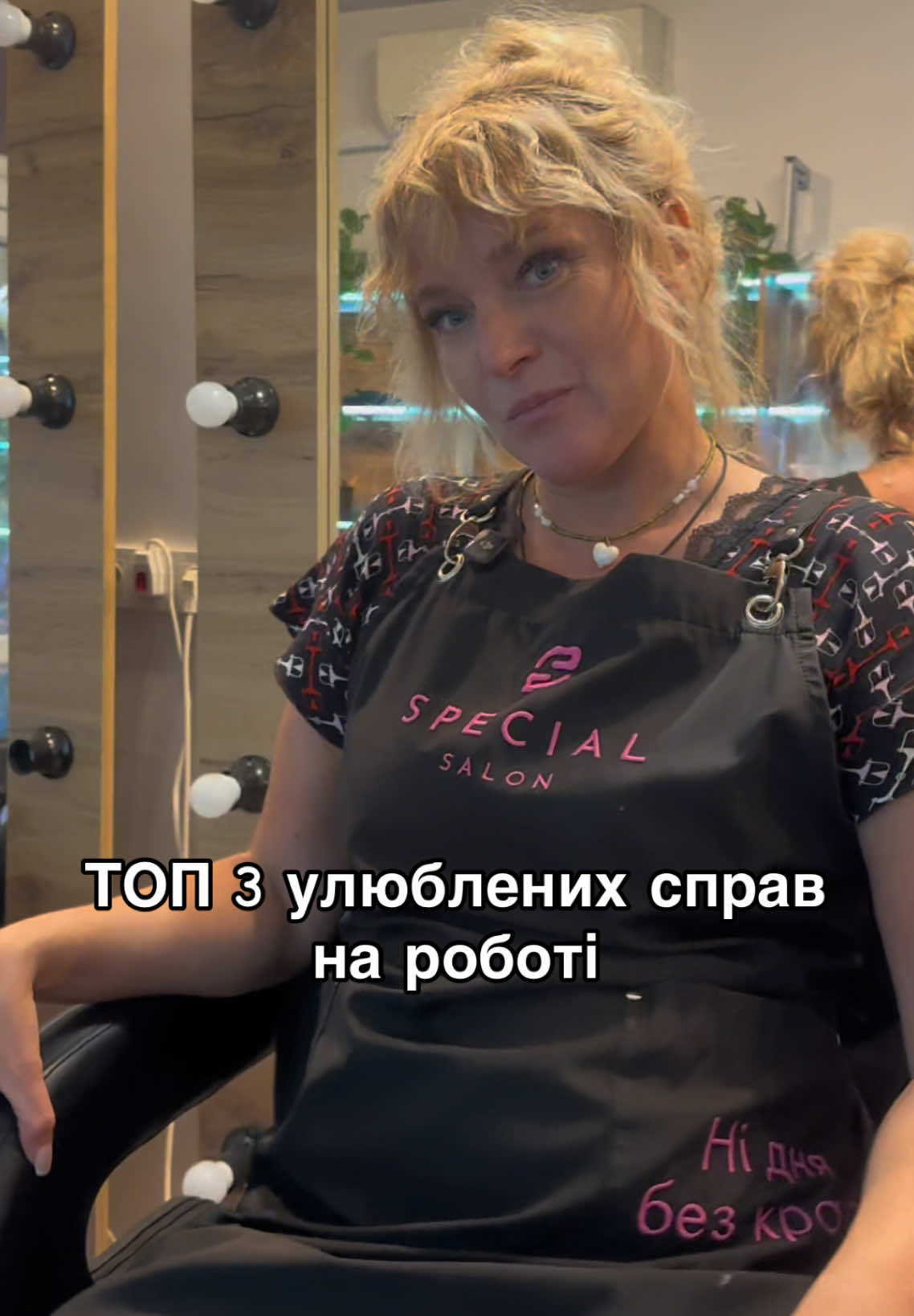 @Special Salon