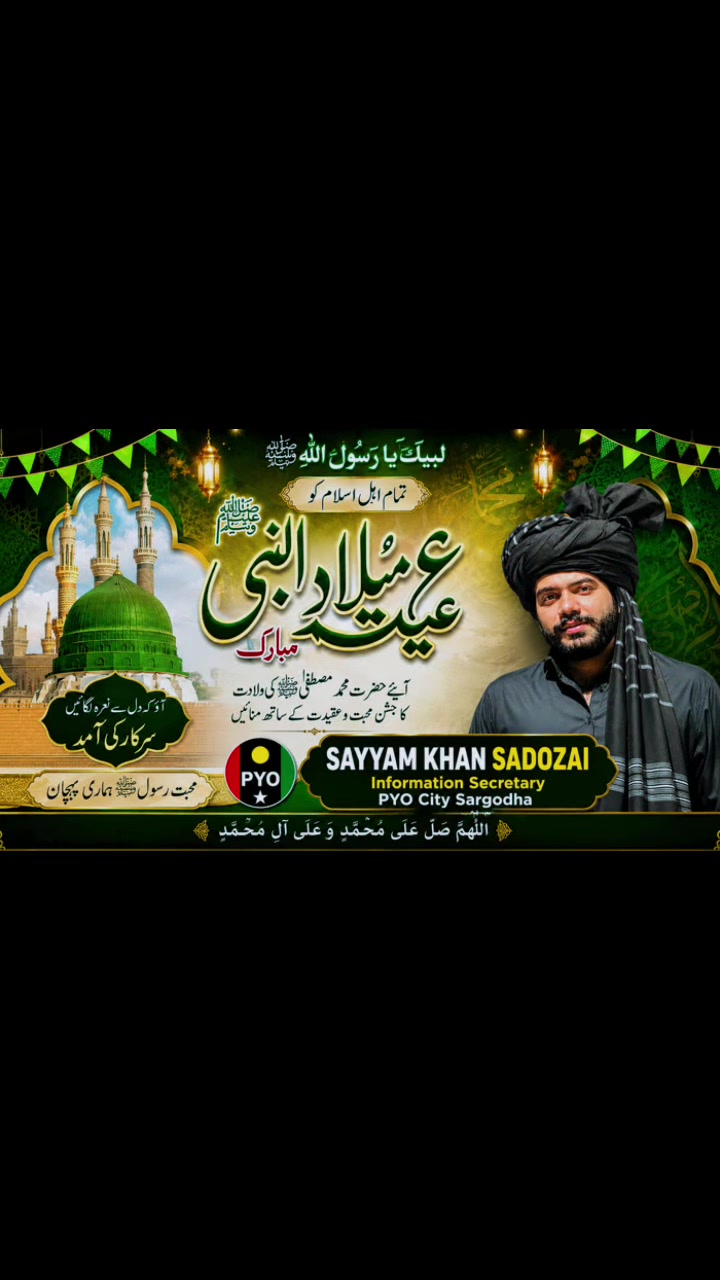 @صیام خان سدوزئی❤️