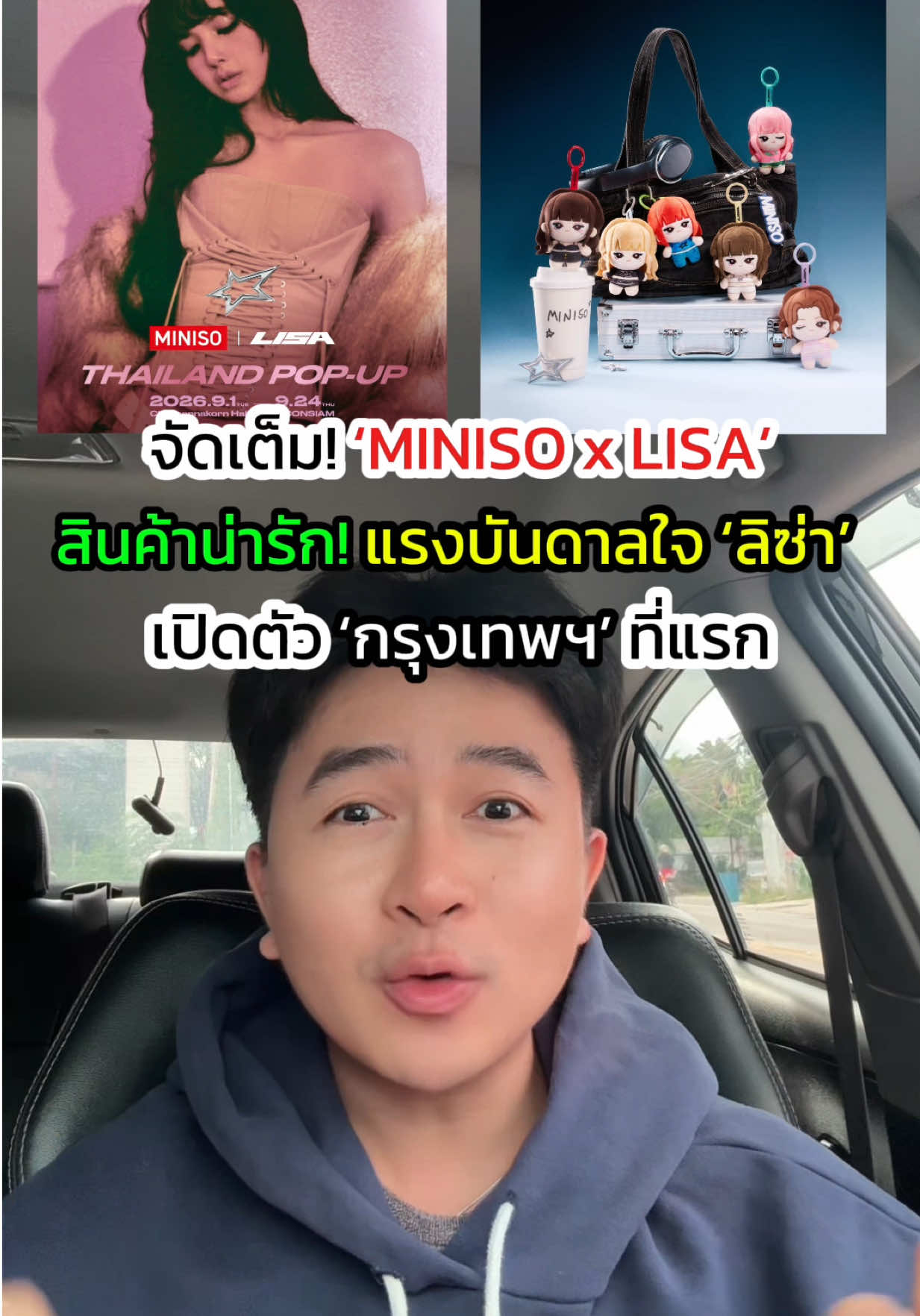 @เดล &bull; Talk With Dale