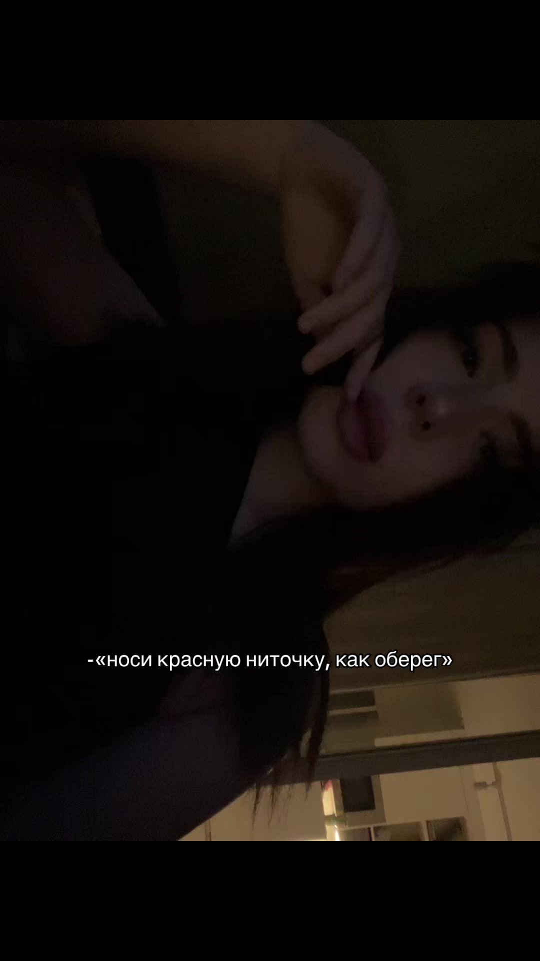 @манечка💒🪬