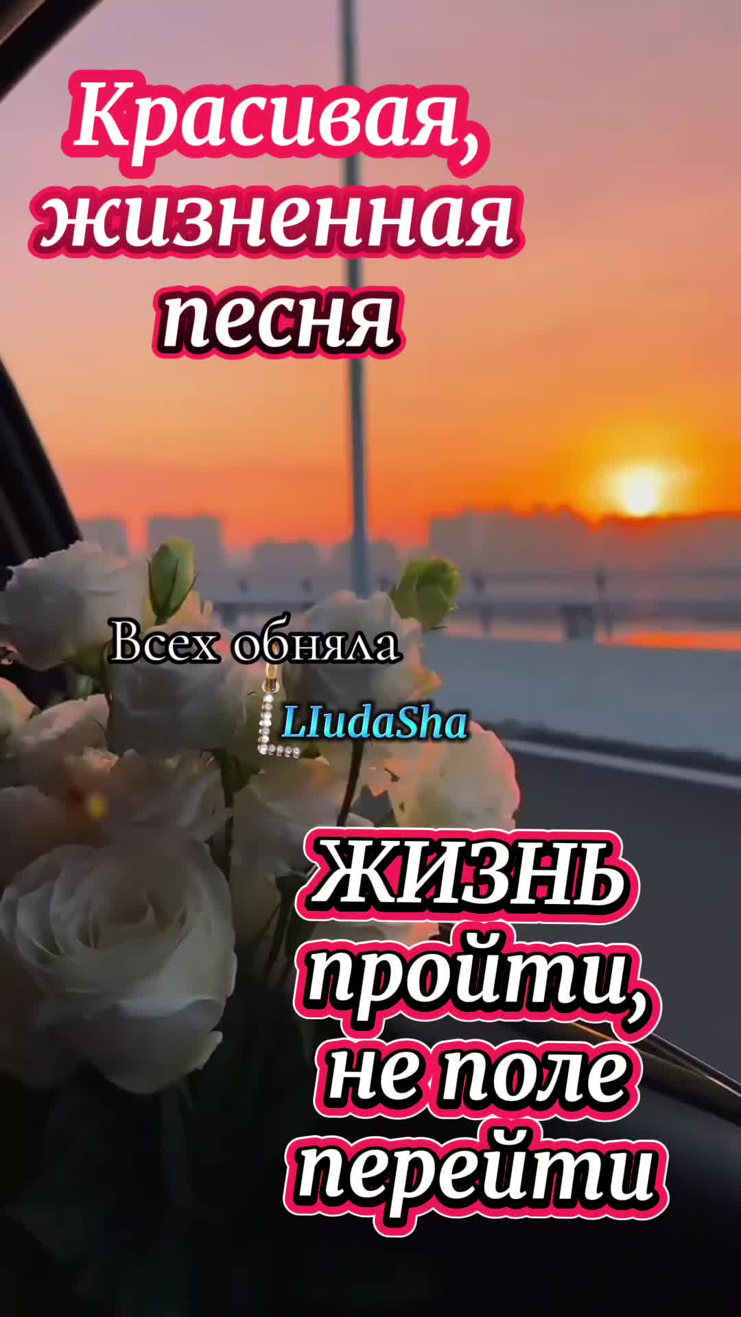 @LlubaSha