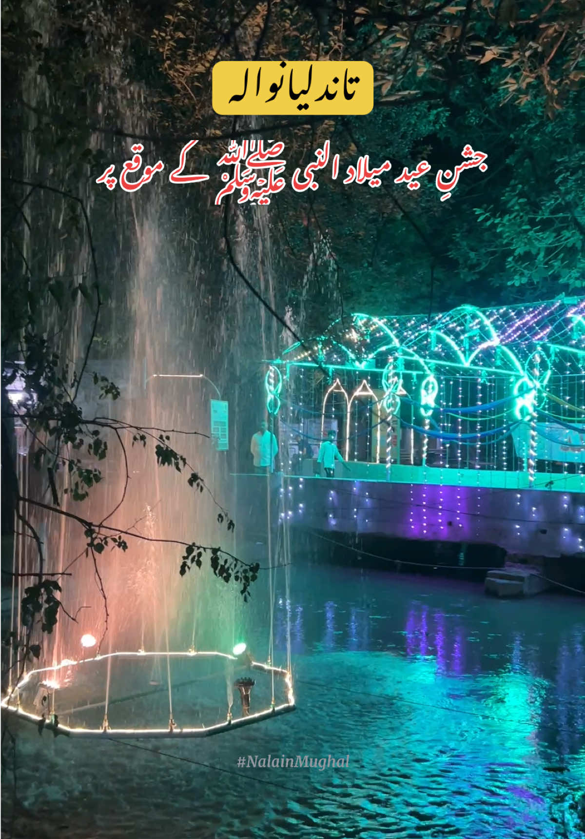 @Nalain Mughal ~ Official Acc ✅