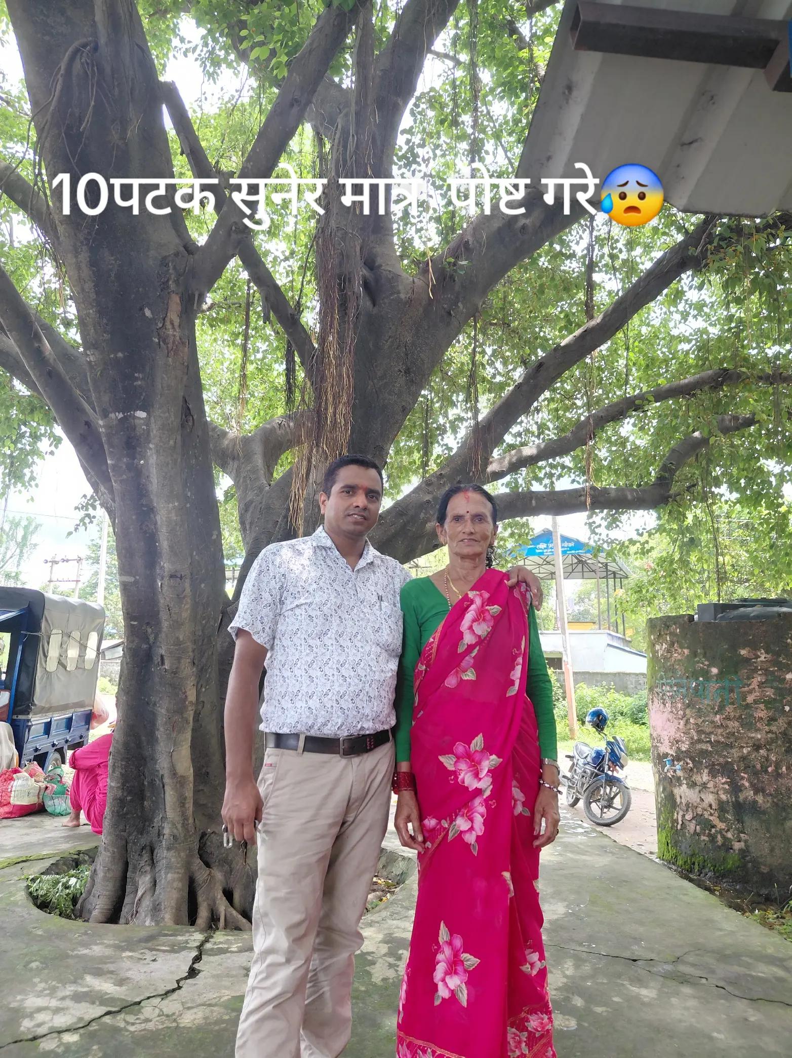 @Dolraj Gaihre