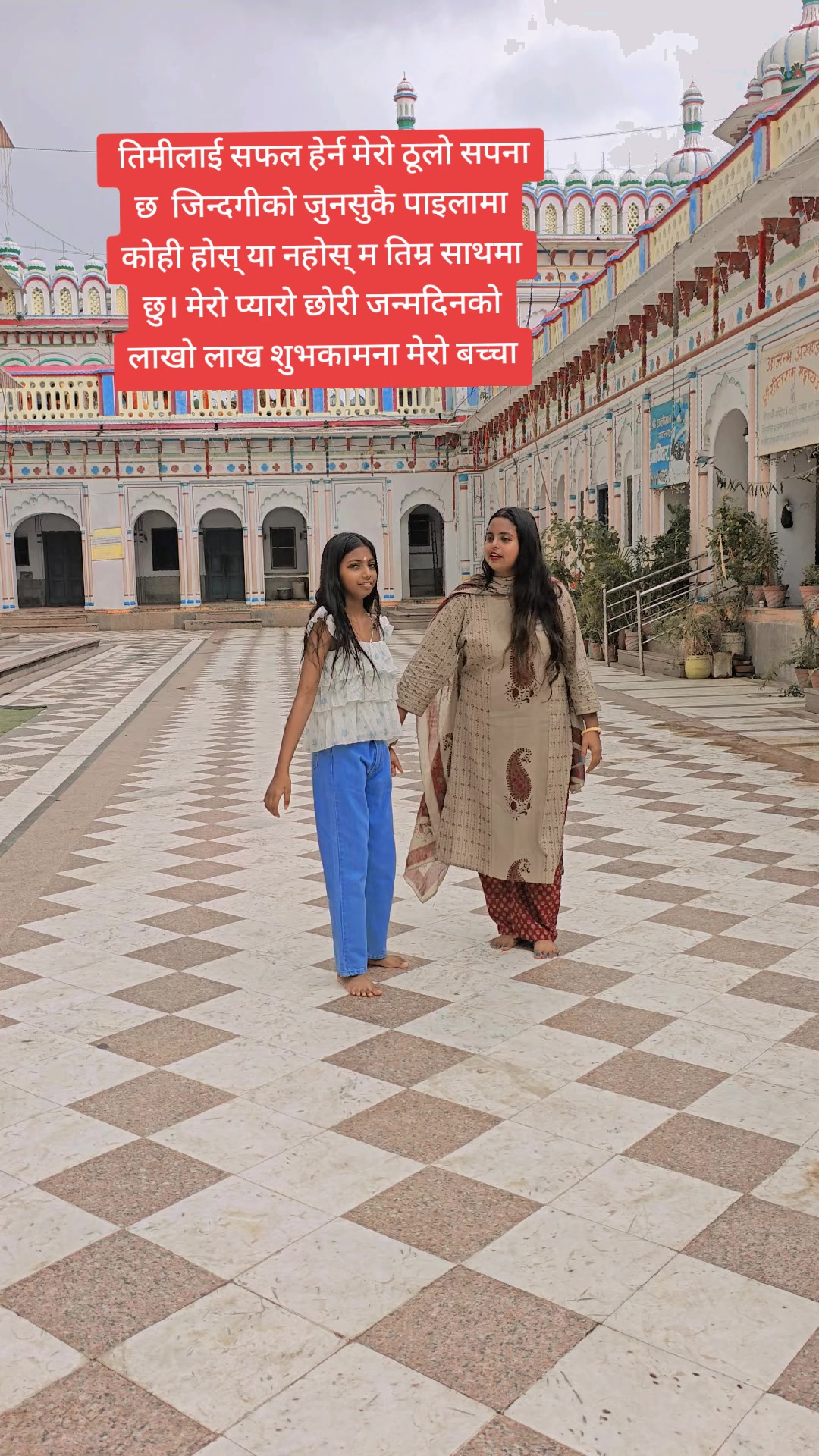 @Radhe Radhe 🦚🦚🦋