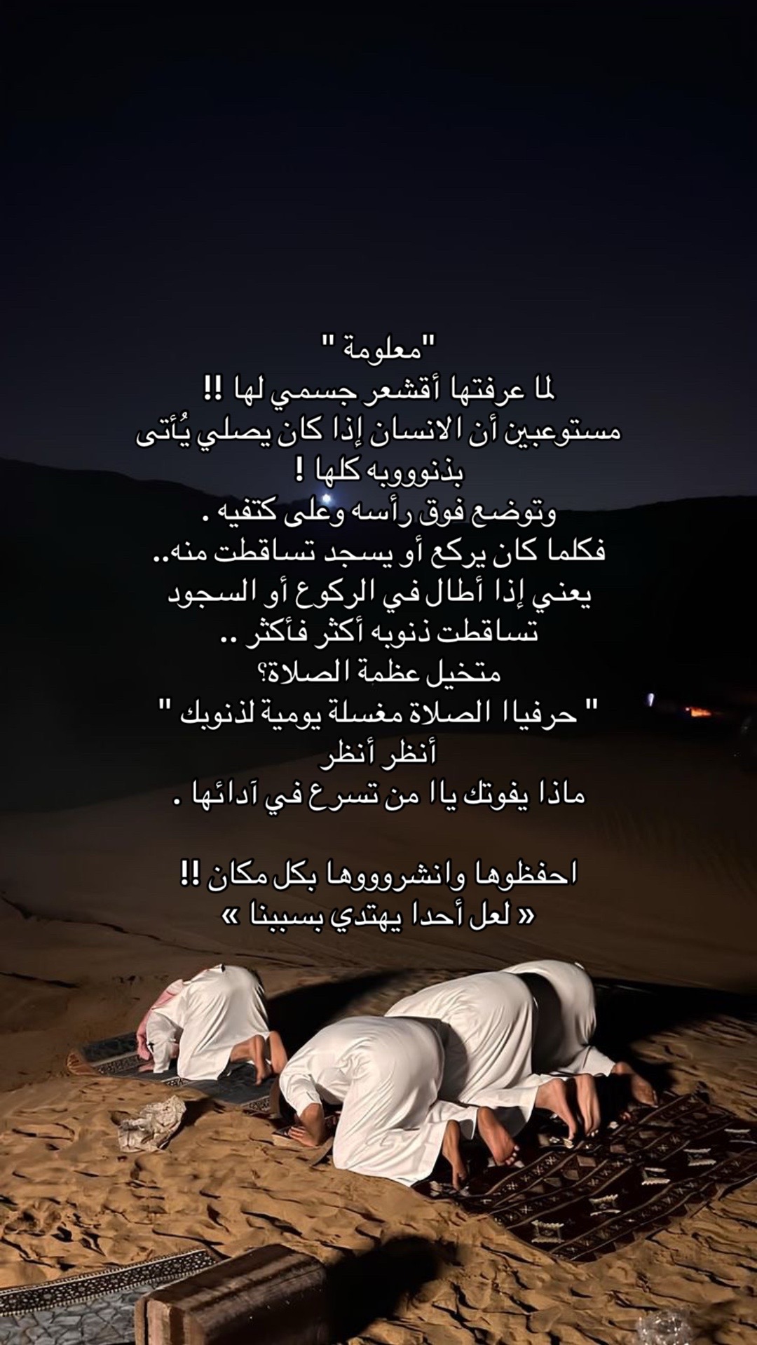 @- نَحو الجَنّة 📿 .