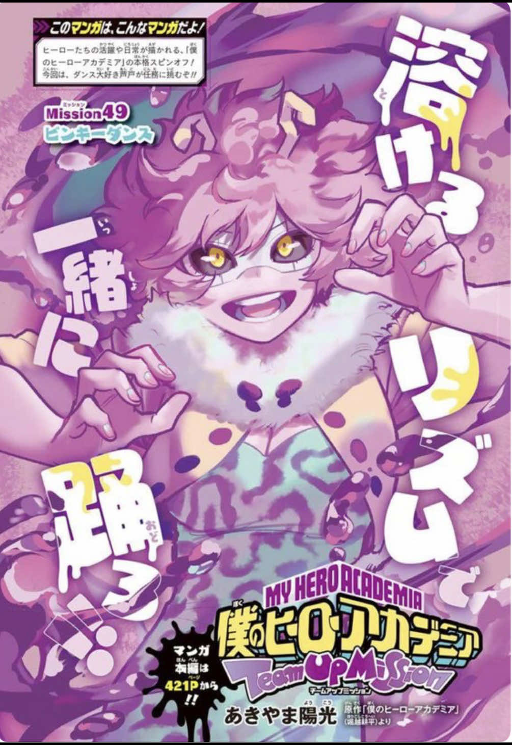 @*✩*˚ 𝓬𝓸𝓷𝓭𝓪 ˚*✩*˚