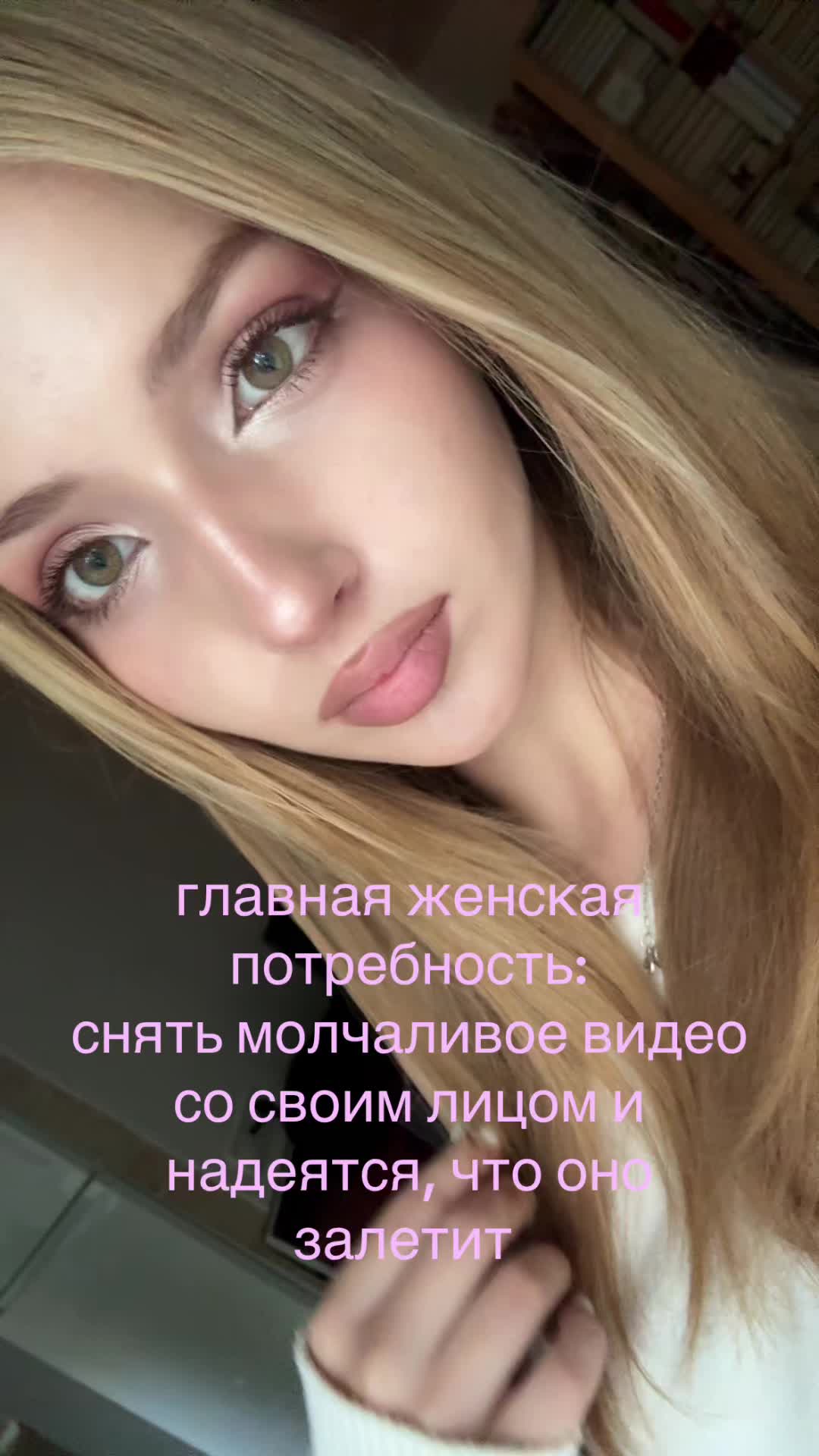 @вввероніка