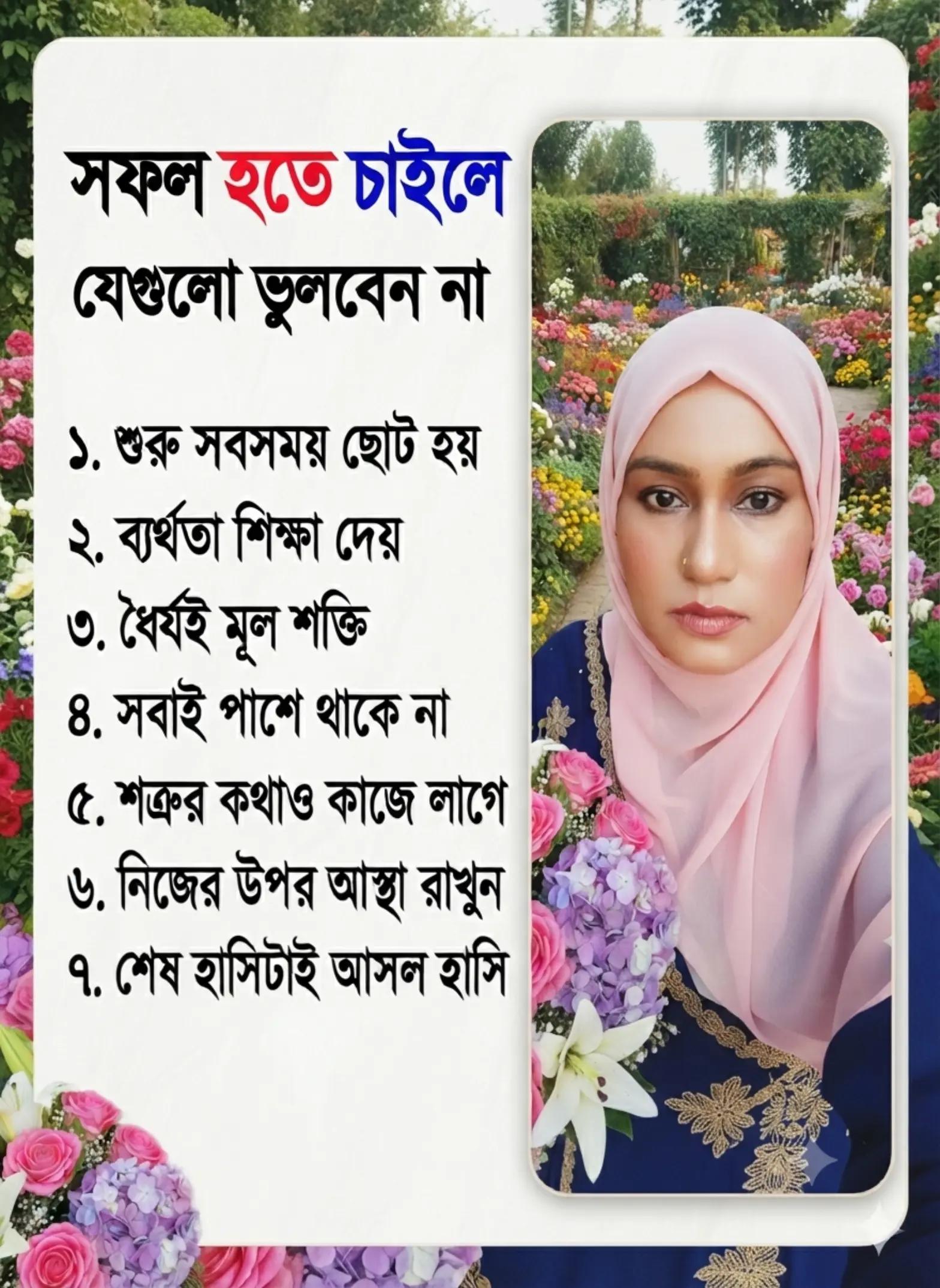 @SA*Shirin*Net*worker 🍄🍀🌹