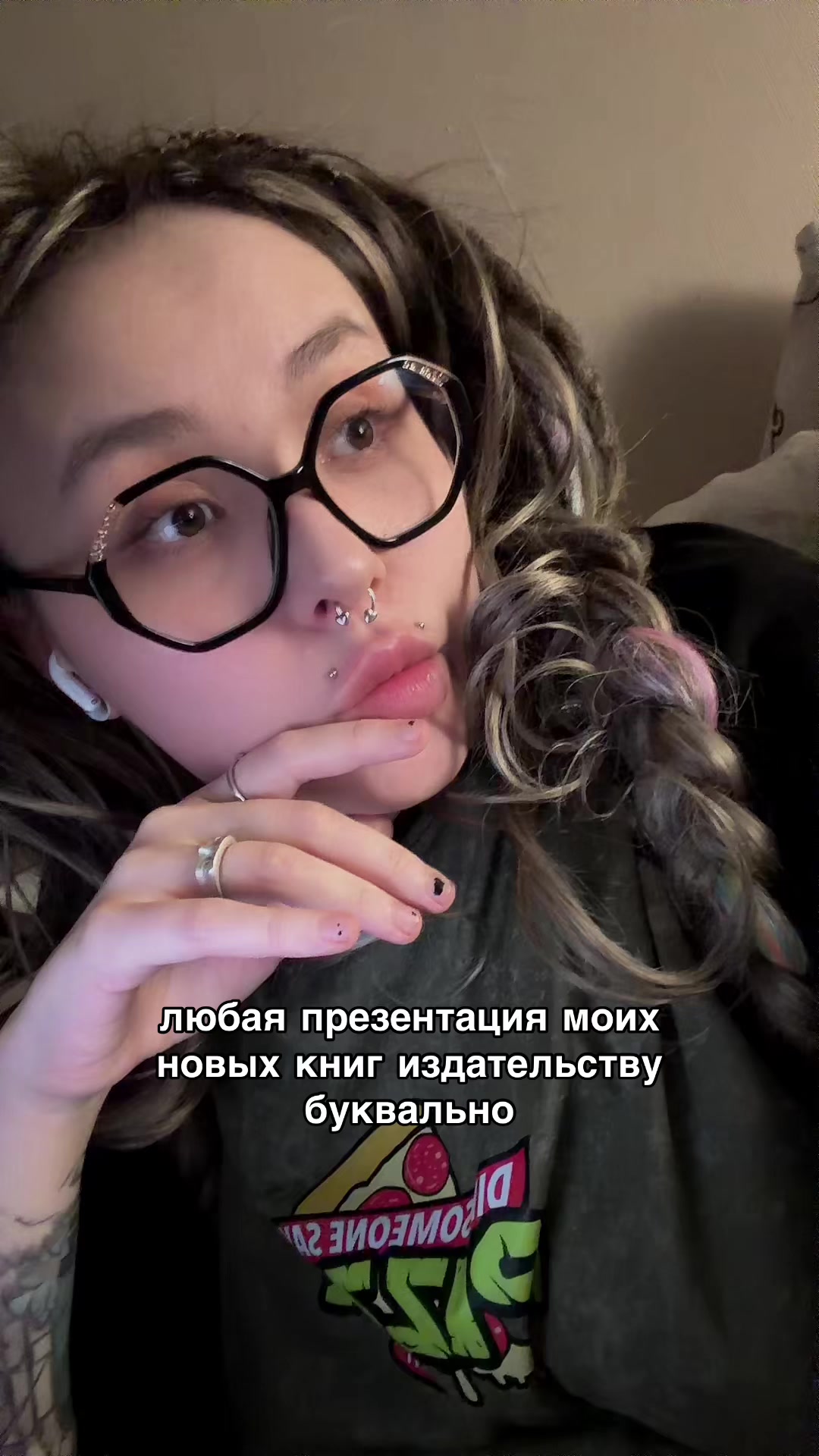 @Рита Хоффман🎀Мать Чудовищ