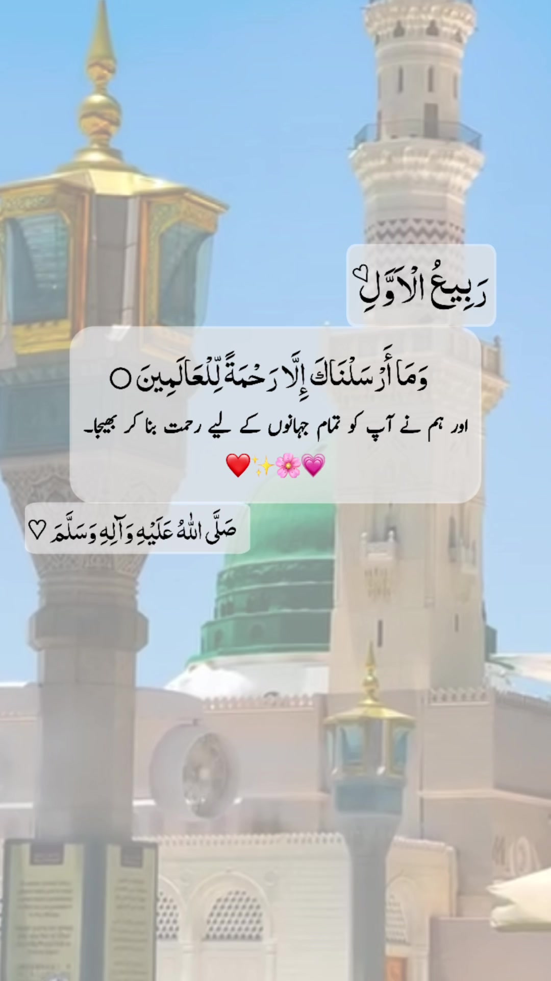 @┈━═☆❣️𝙸ś𝒍ศᵐⁱc ꪩⁱ&part;𝐞ǿઽ❣️☆═━┈