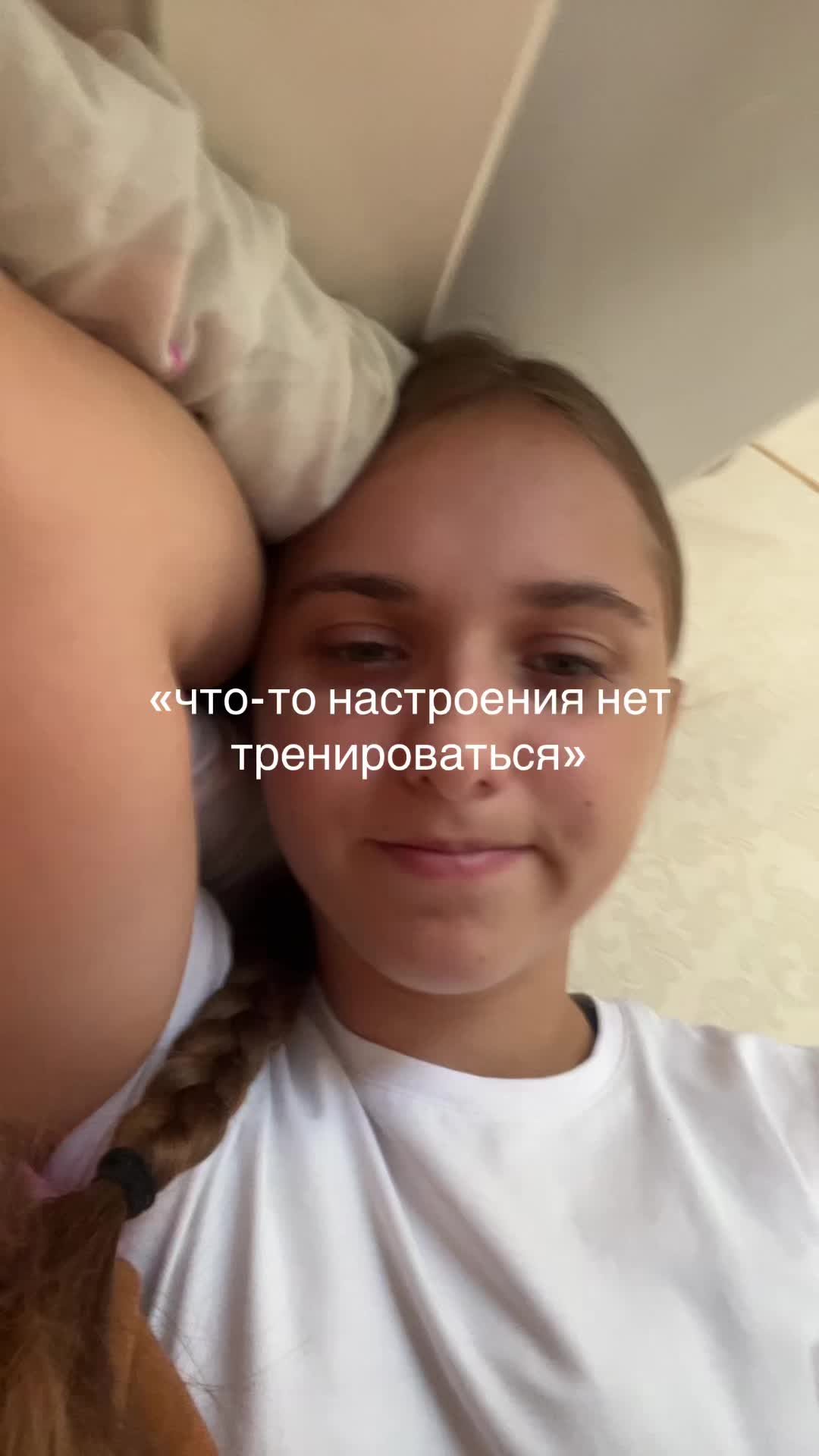 @анонимныйспорт