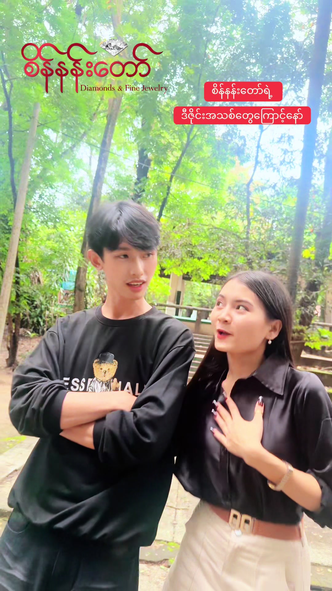 @Sein Nan Daw