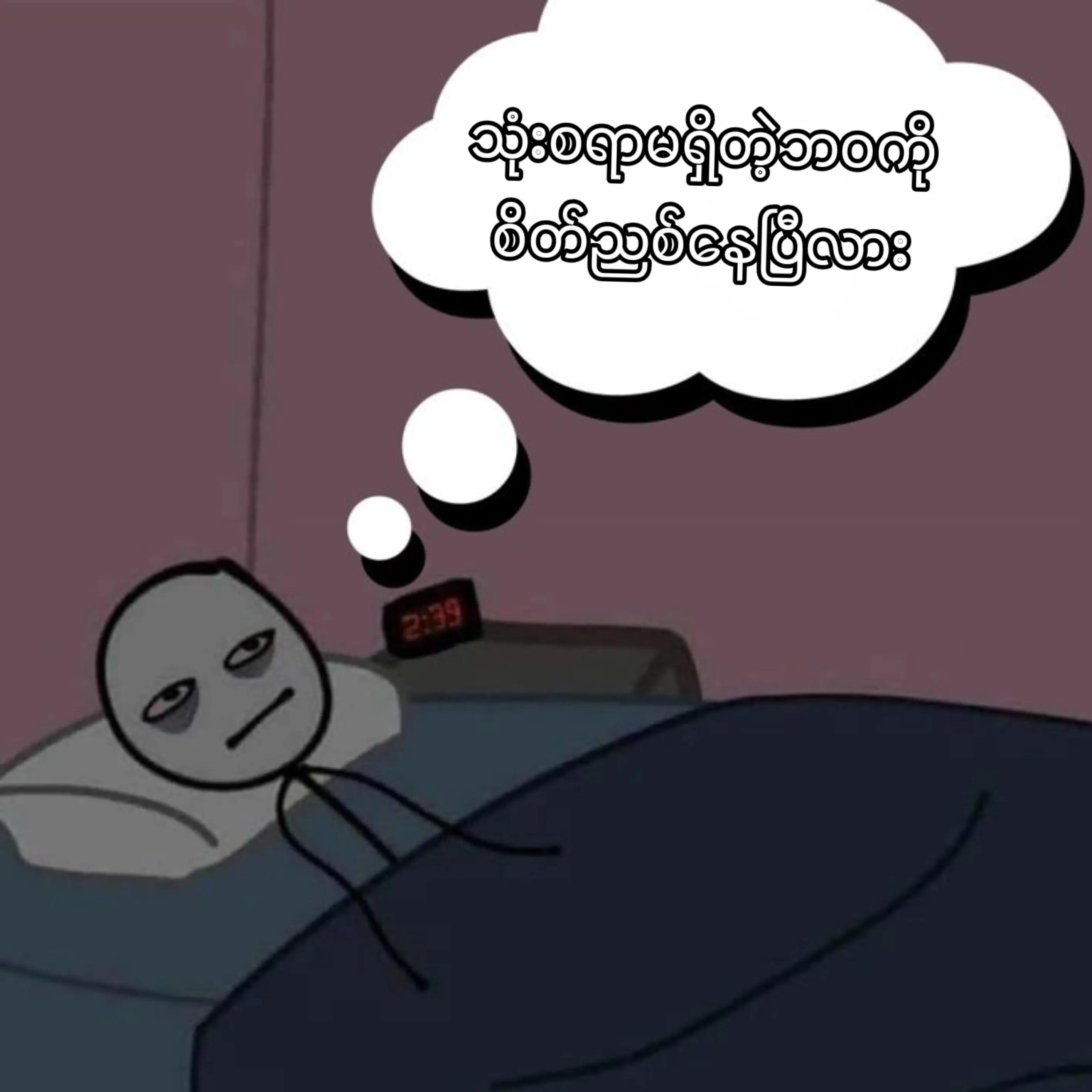 @Dropshipper Myanmar