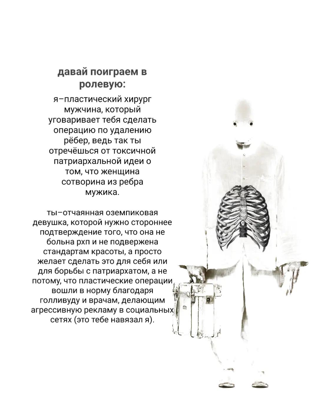 @iзма д'арк