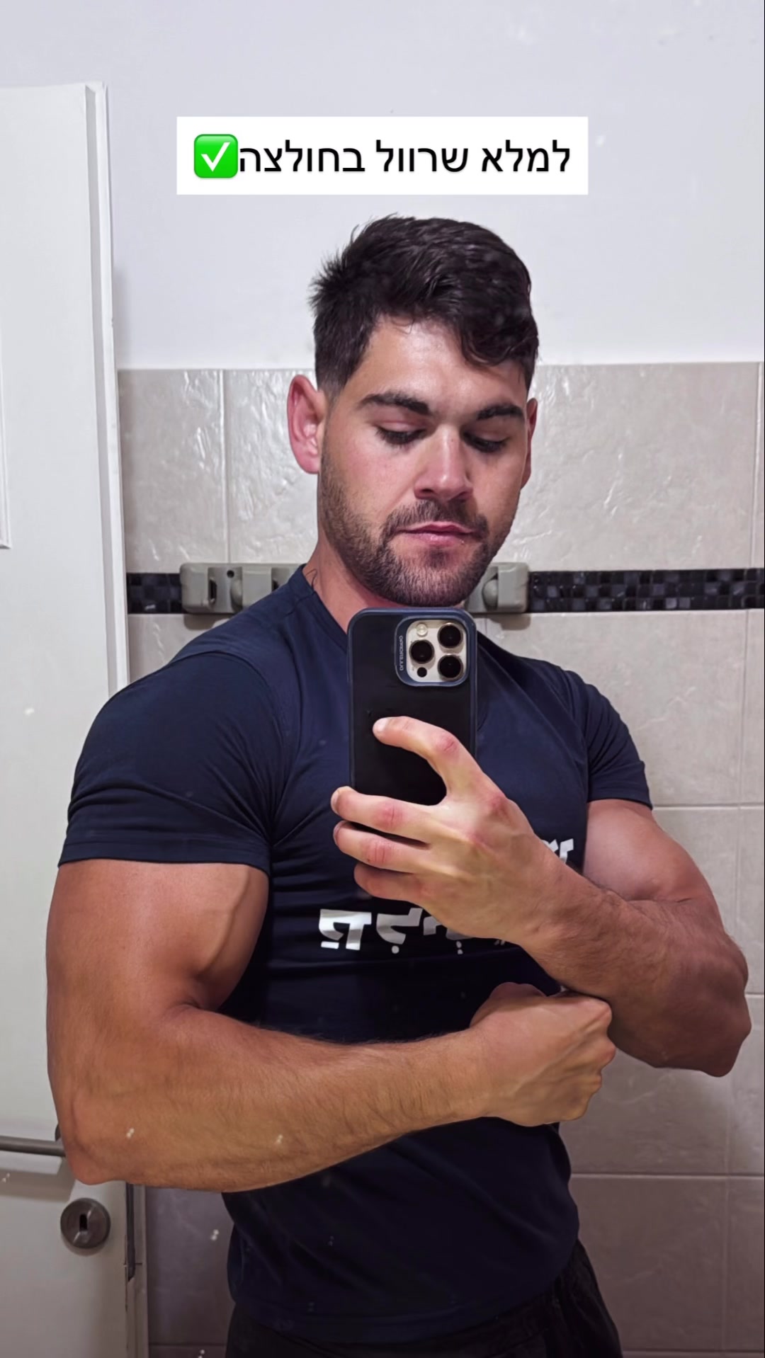 @Eliya Bonen // אליה בונן