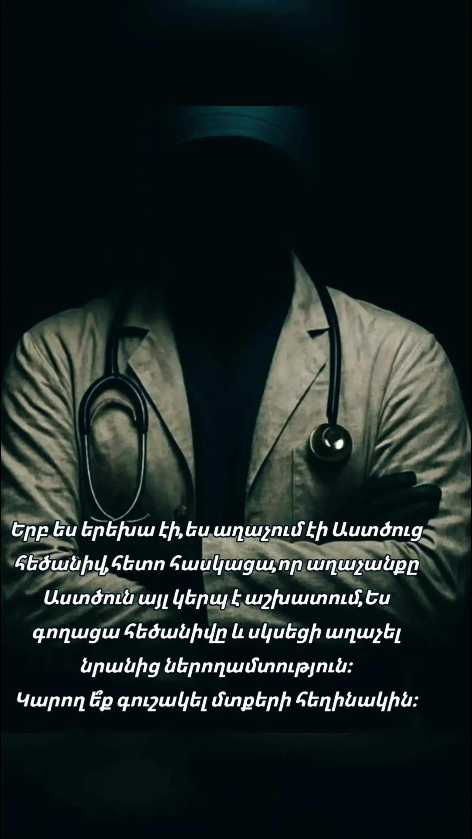 @𝙀𝙇 𝙋𝙧𝙤𝙛𝙚𝙨𝙨𝙤𝙧✅️