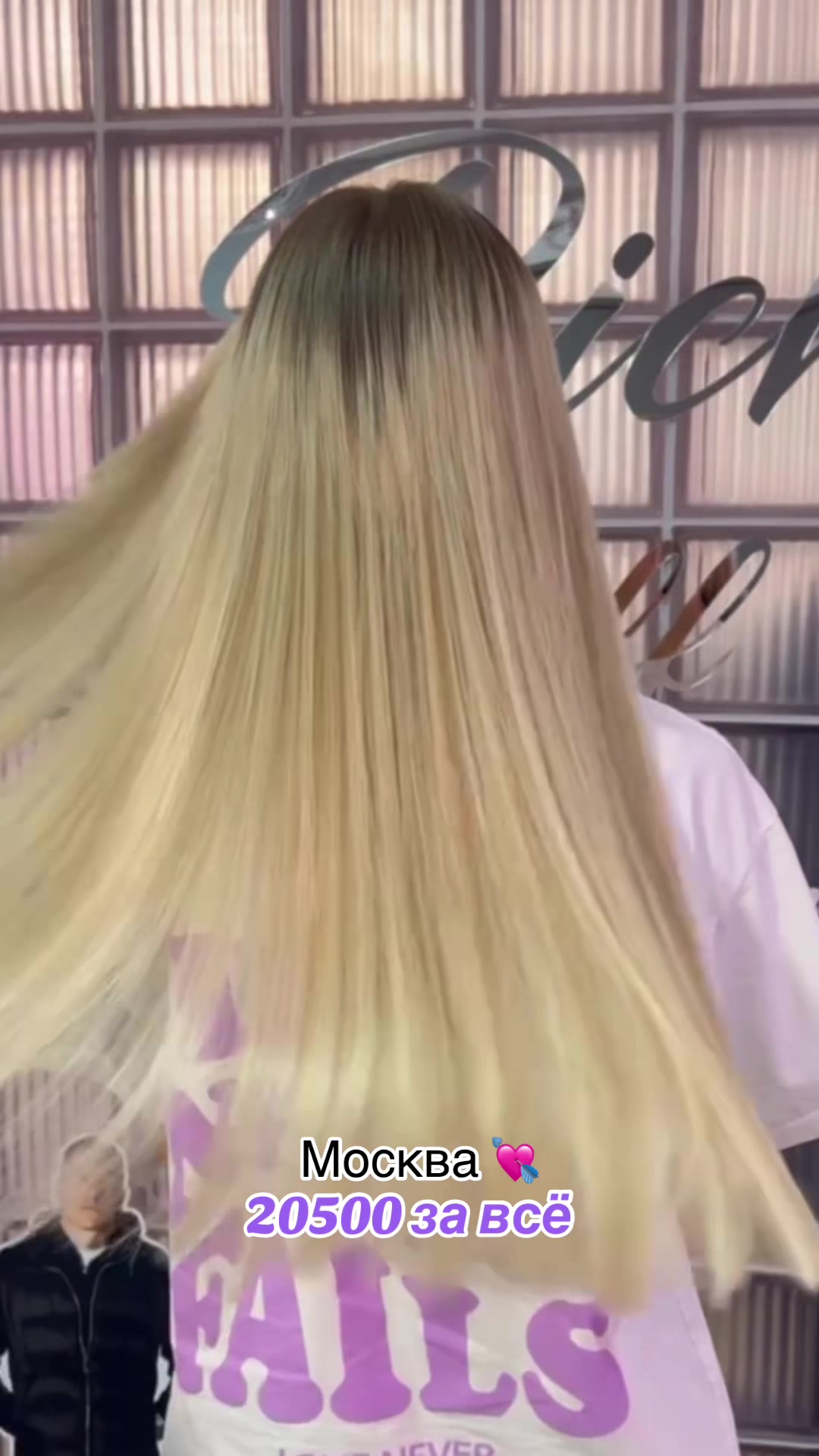 @RICH OFF HAIR