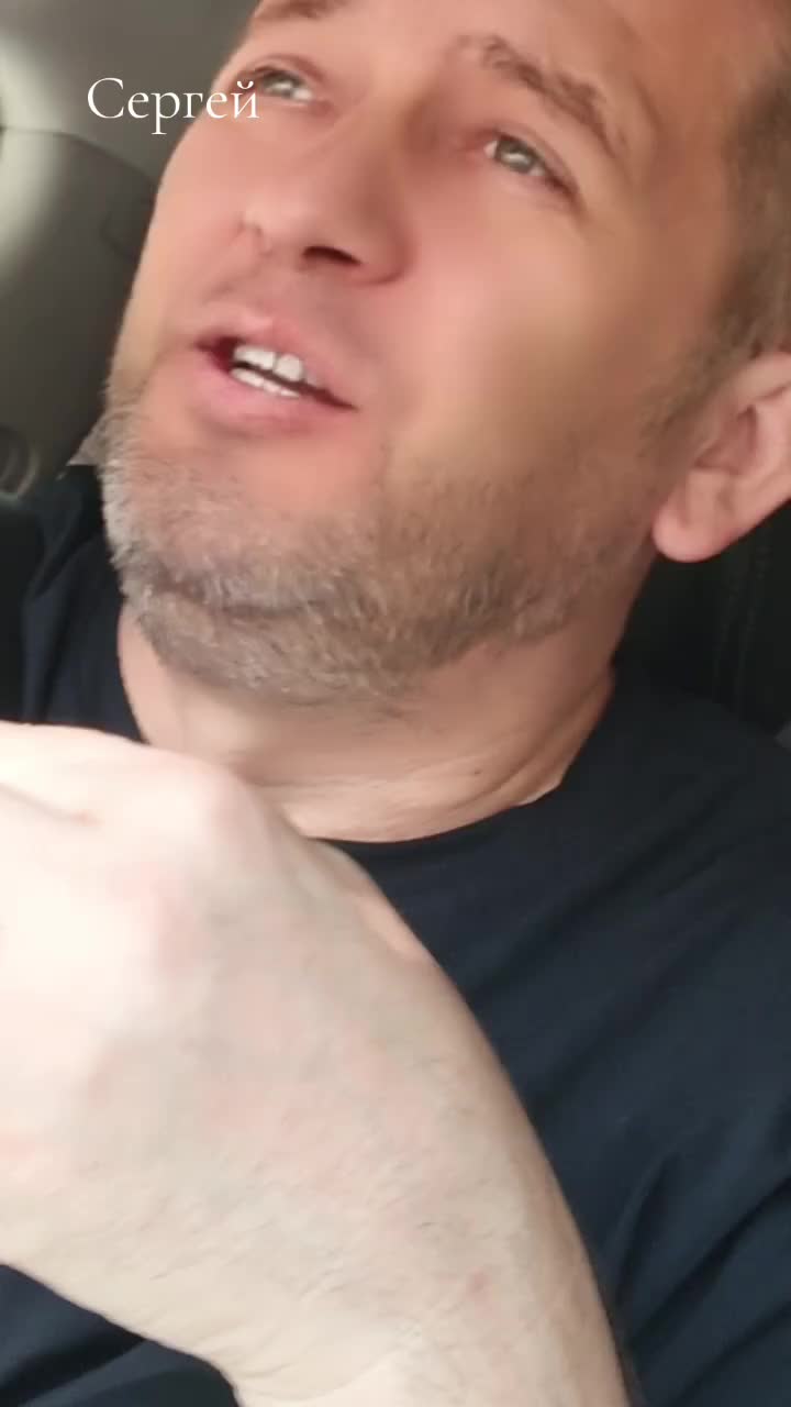 @=СЕРГЕЙ=