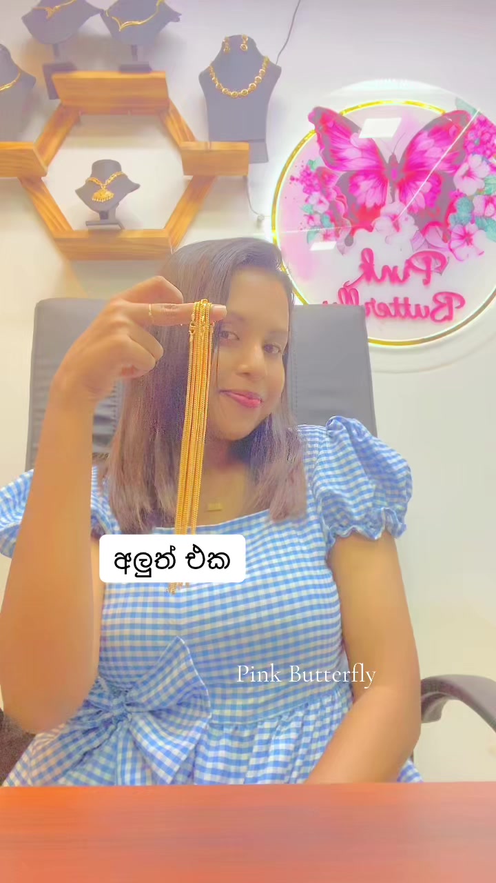 @Pink Butterfly