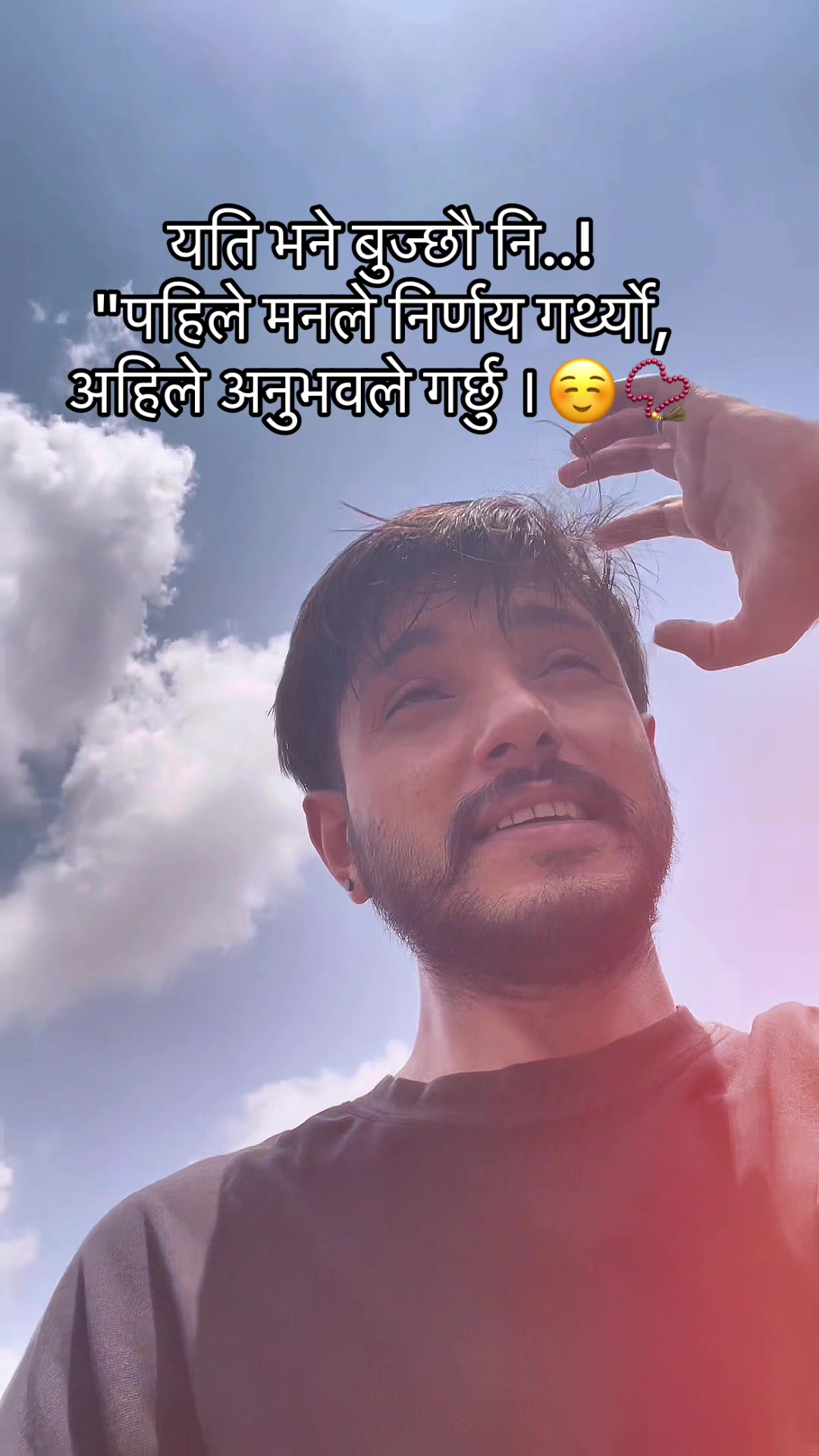 @Mr_कृष्ण 🤲