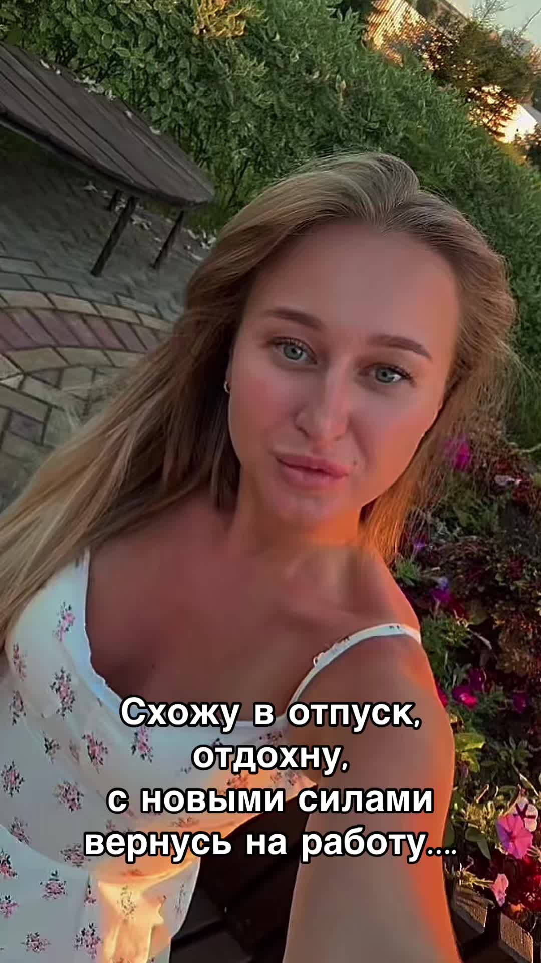 @Анастасия