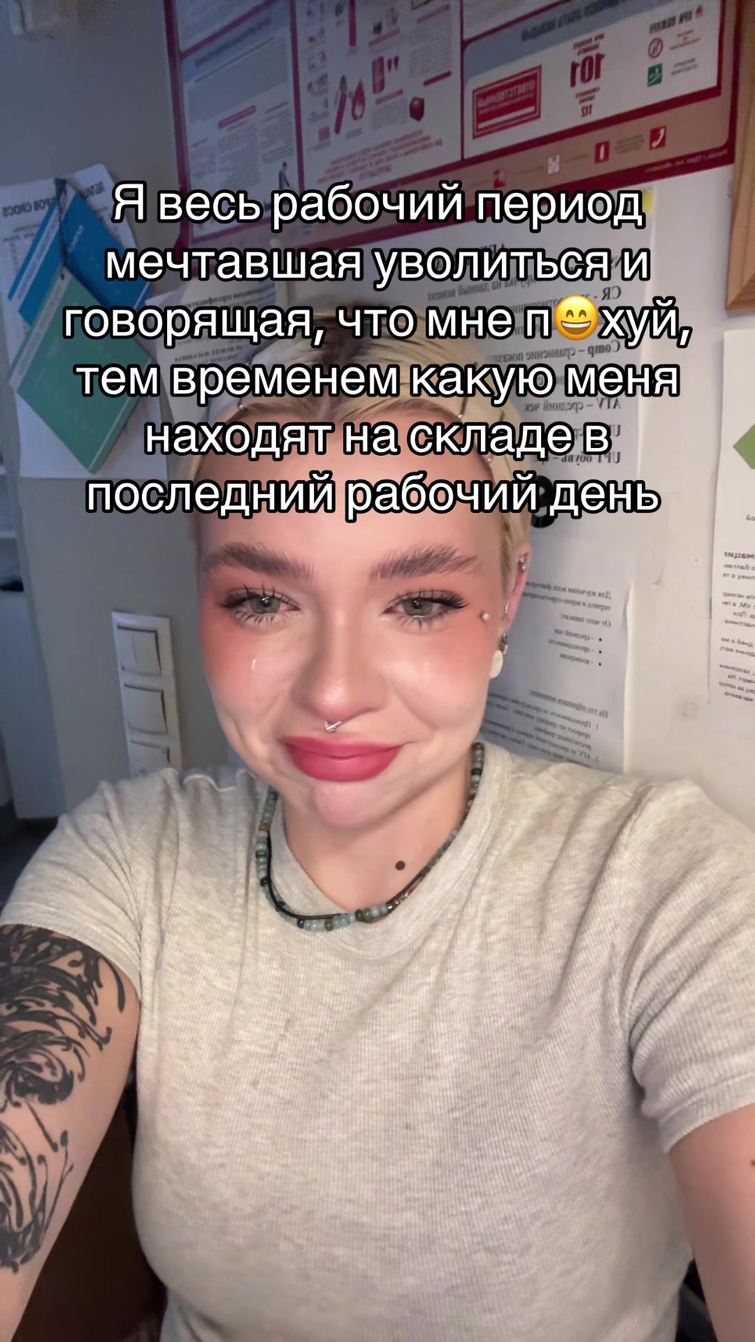 @Полина