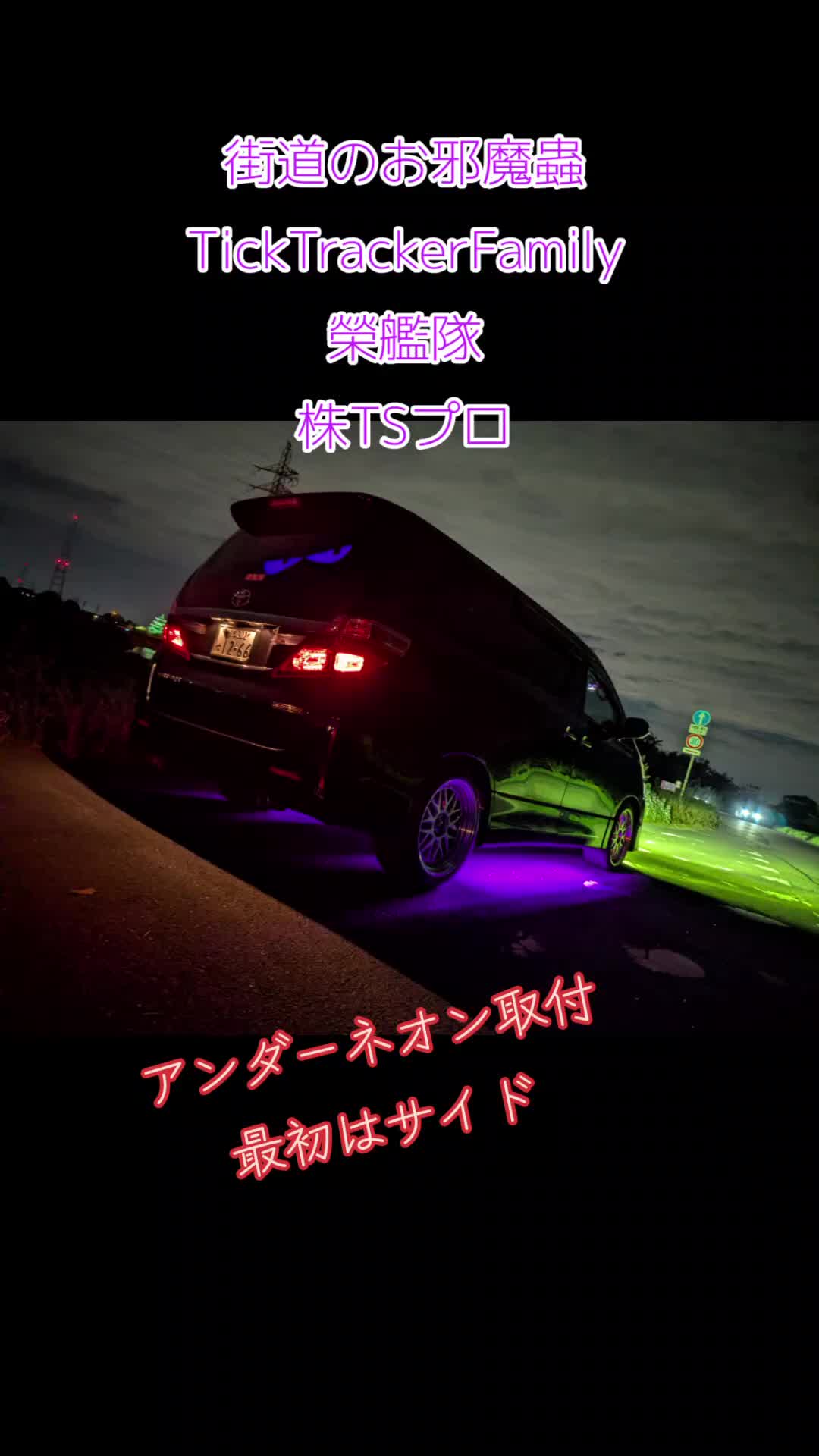 @Nights