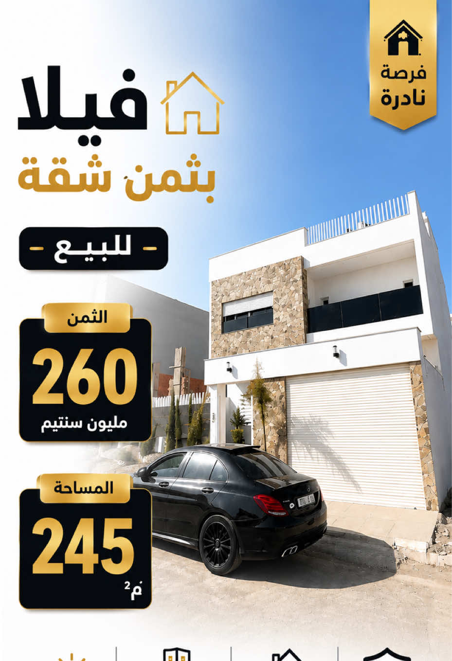 @EL BOUCHTAOUI IMMO