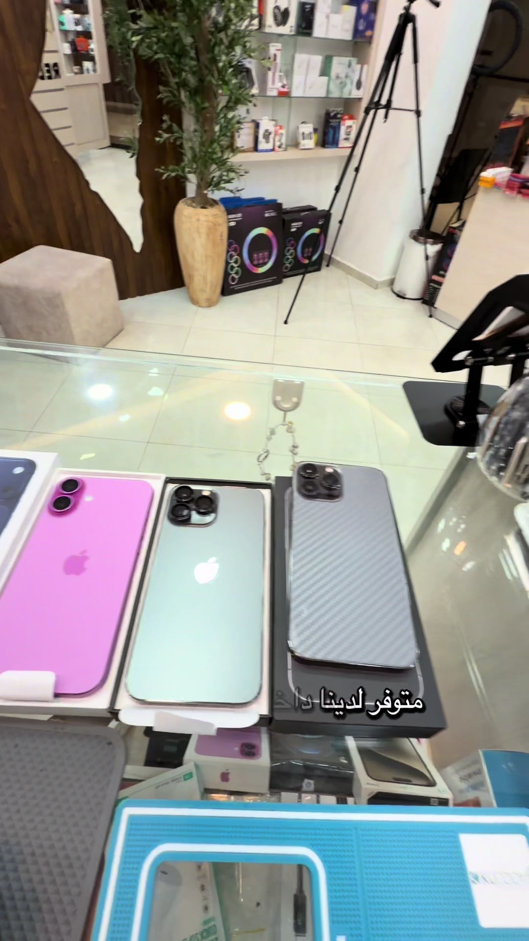@REDA PHONE