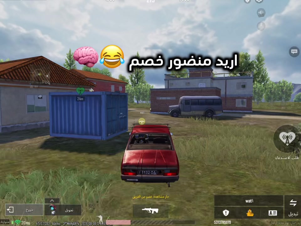 @يسو