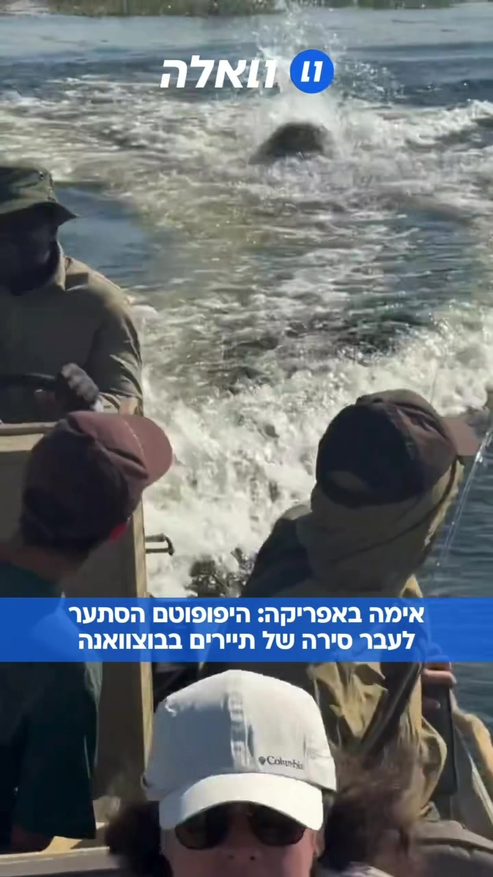 @וואלה