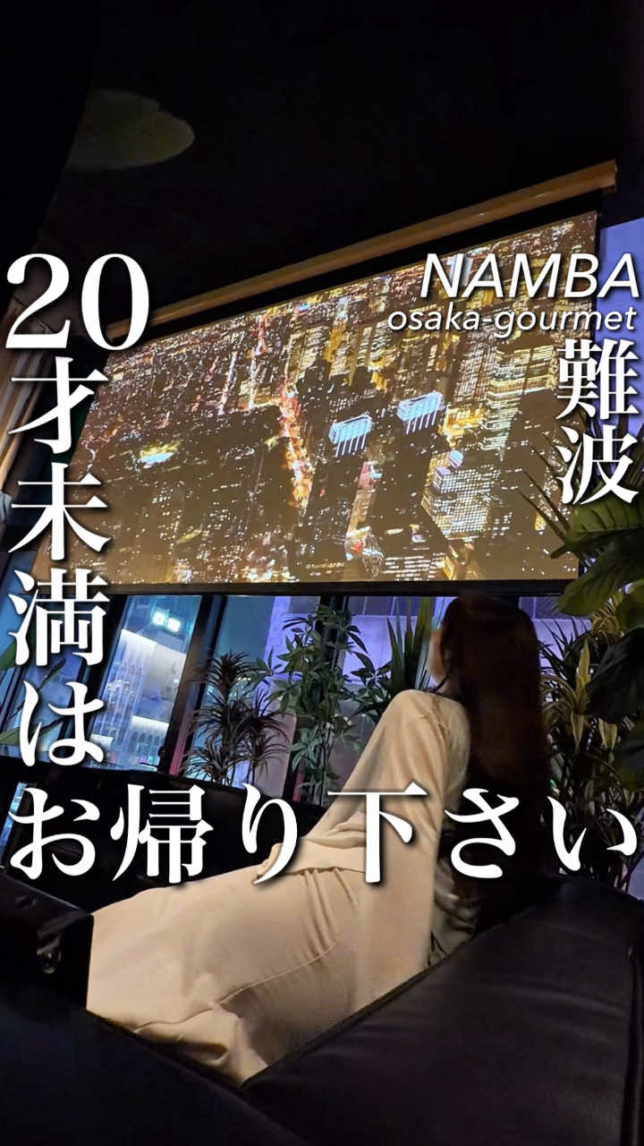 @大阪グルメ【関西グルメ】
