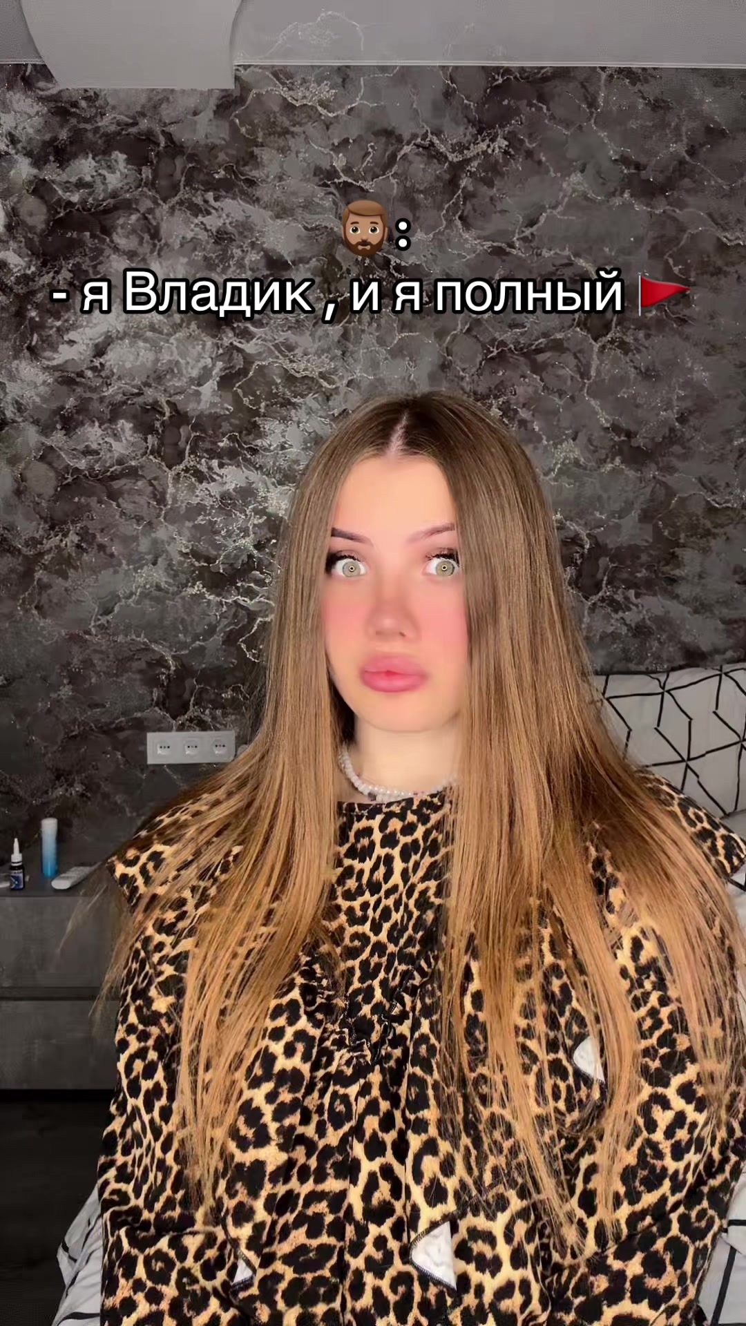 @🎀Королева Владиков🎀