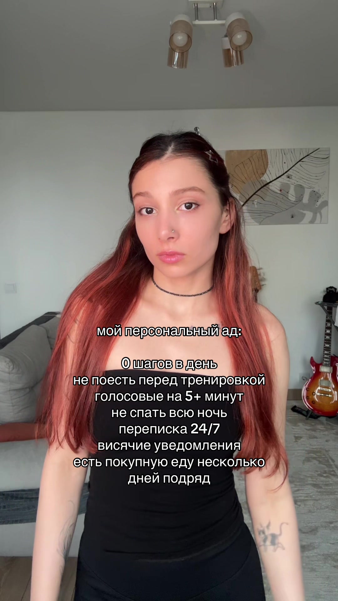 @тгк: well by nell 🍓
