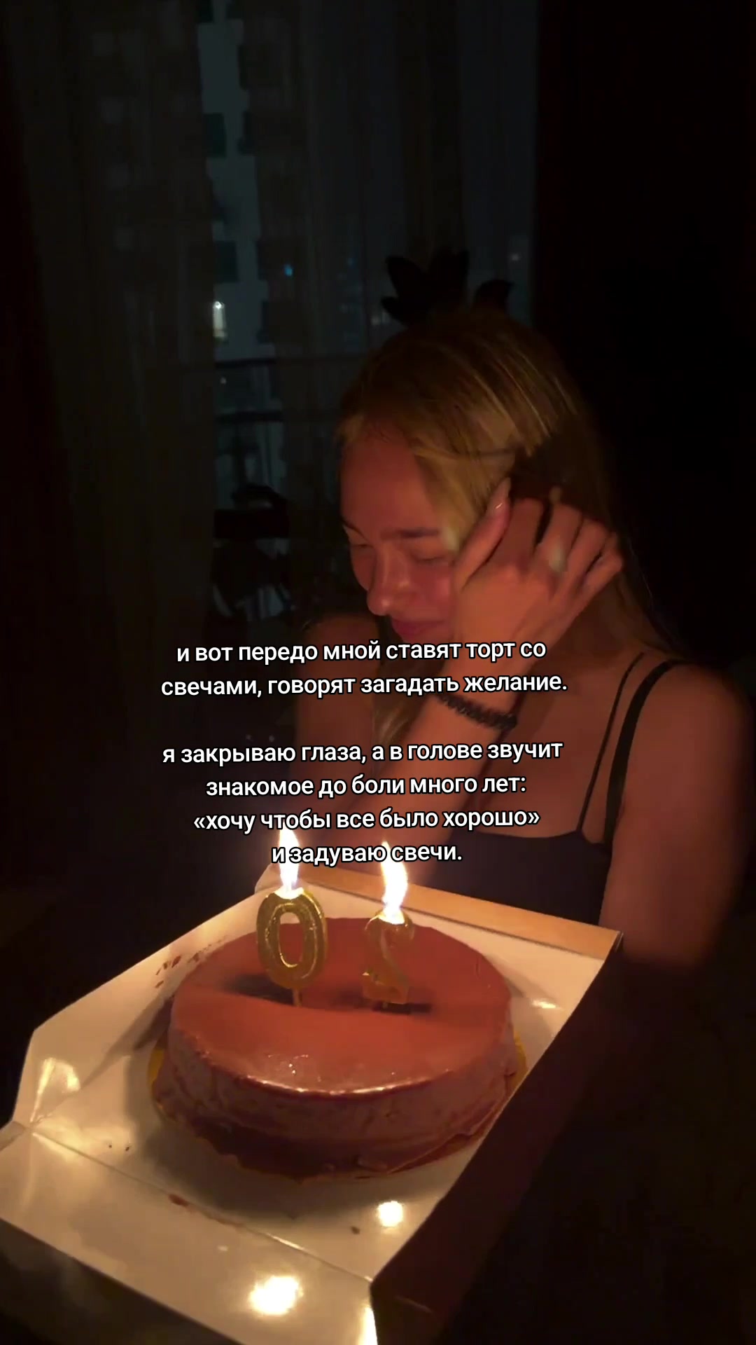 @Анфиса