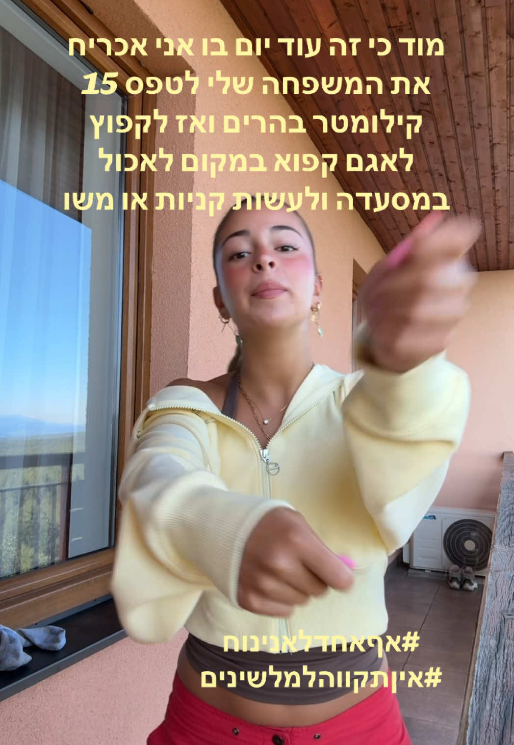 @AN