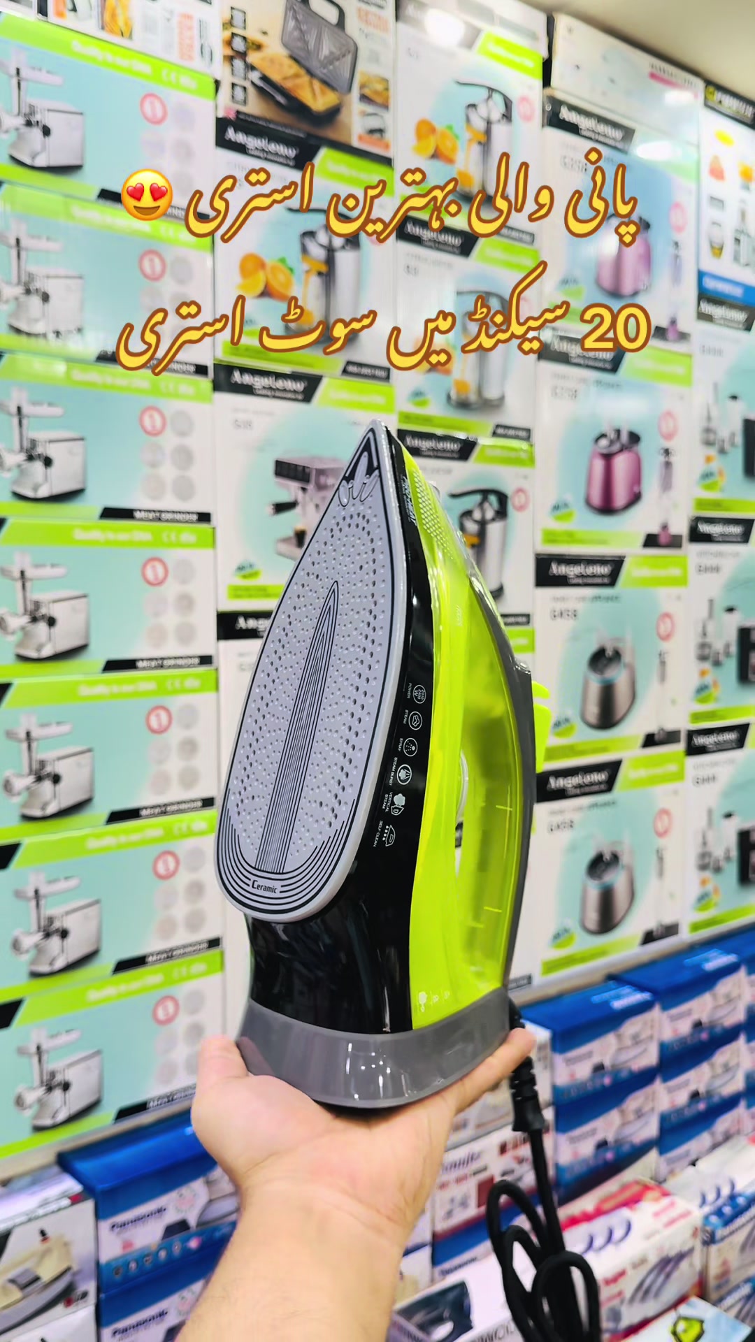@khan electronics official