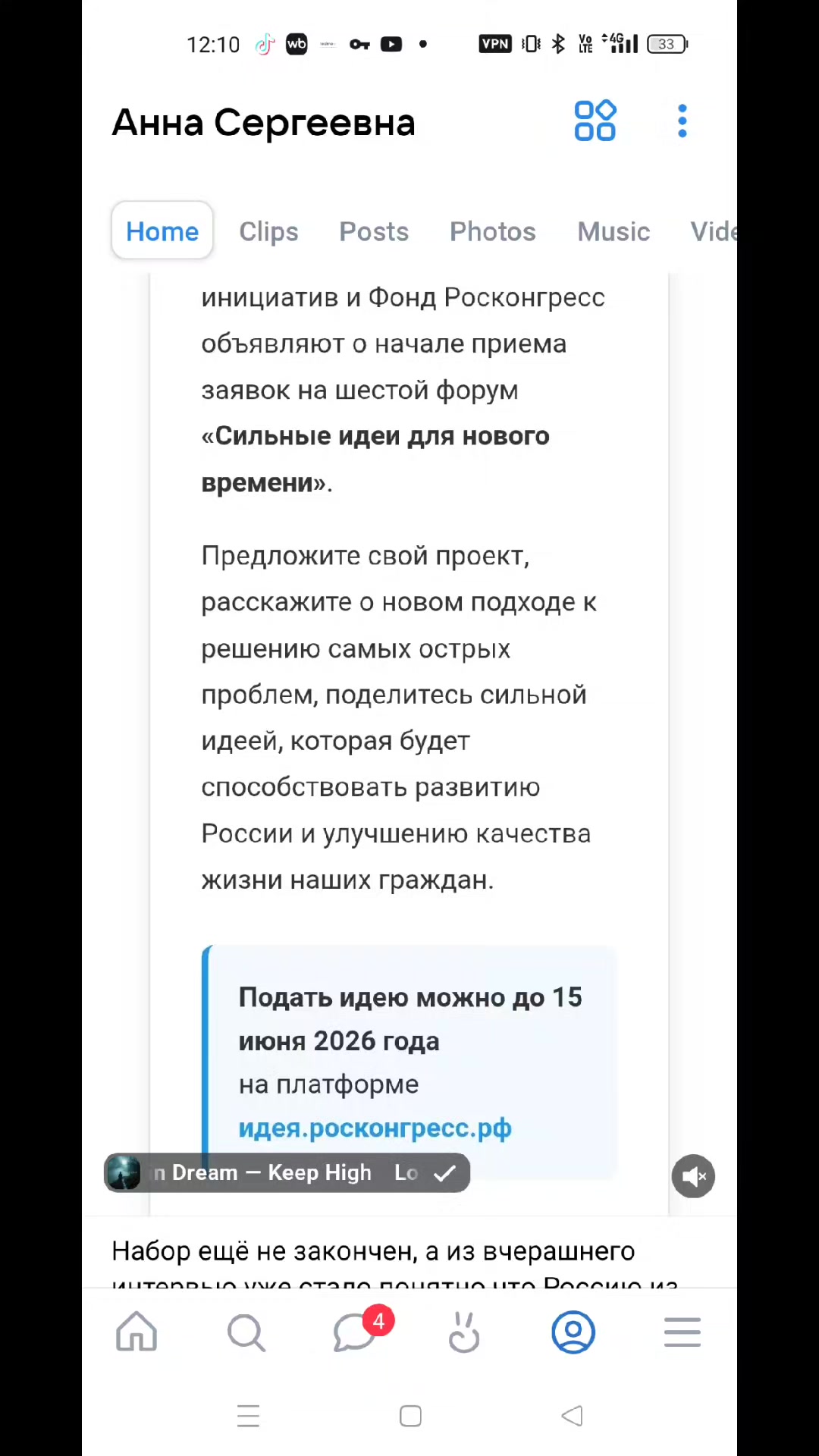 @Anet@ твой ангел хранитель