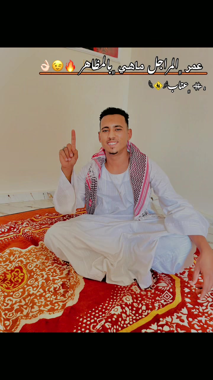 @المقاول ابو علي🪬