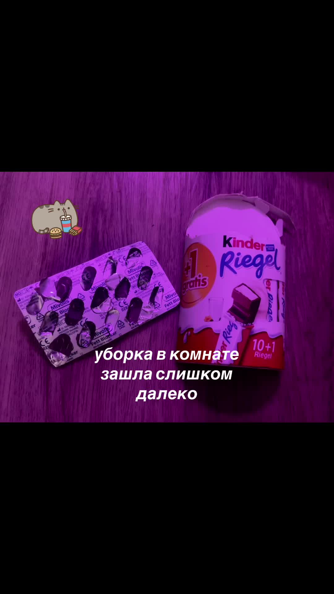 @тимофей го встр