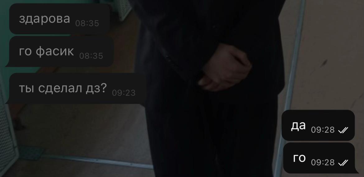 @дамский угодник