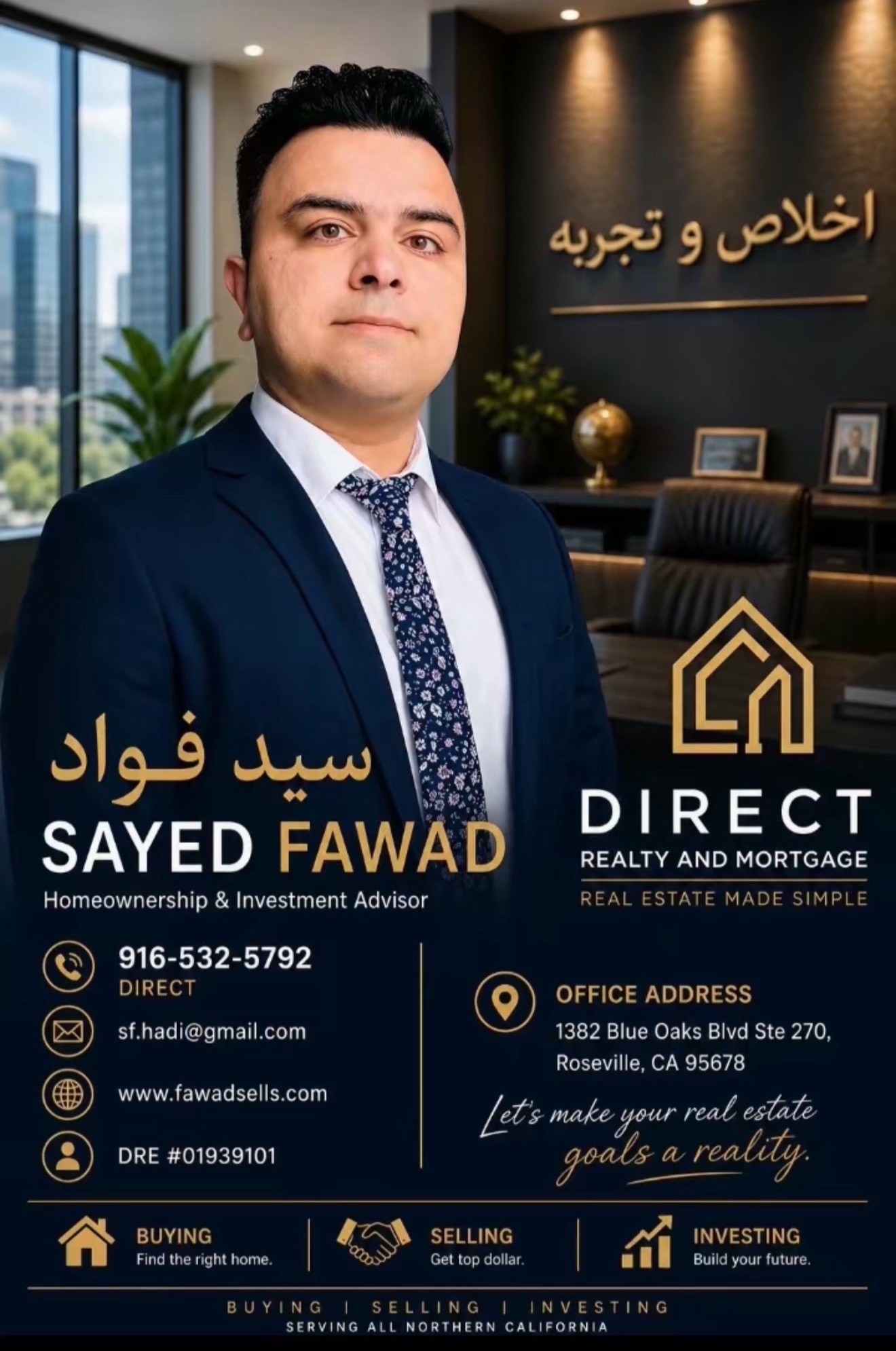 @Fawad Sayed 🏠 Adviserسید فواد