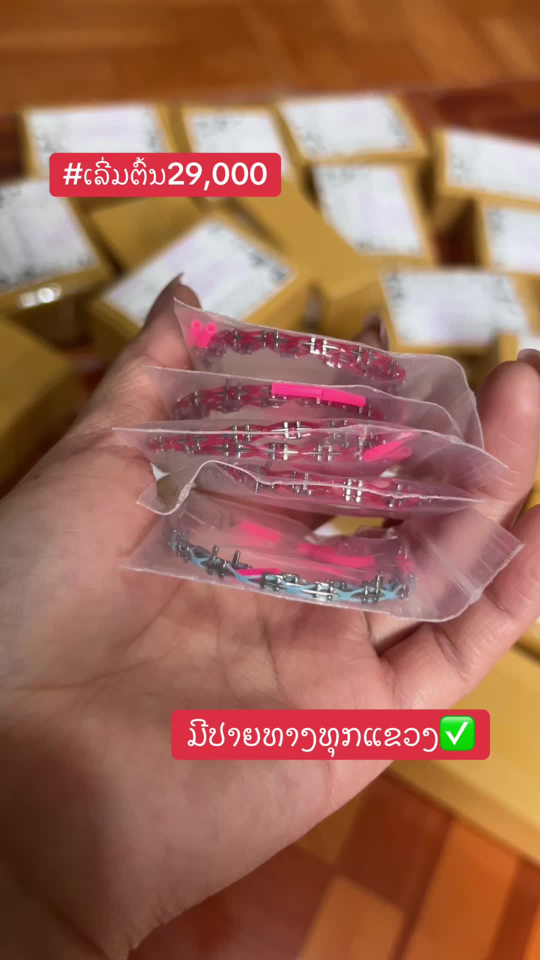 @ເພຈ.ແມ່ຄ້າຂາຍເຫລັກດັດຟັນ✨🛍️
