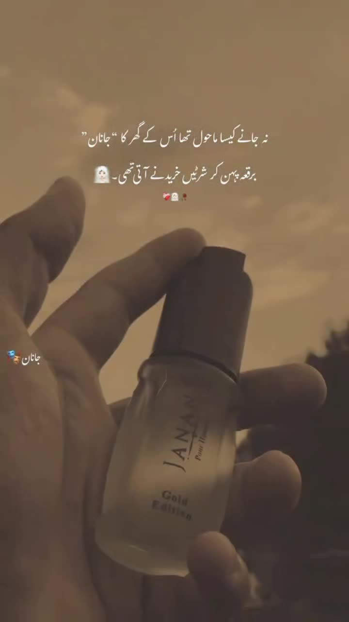 @𝙒𝘼𝙎𝙀𝙀𝙈🪽