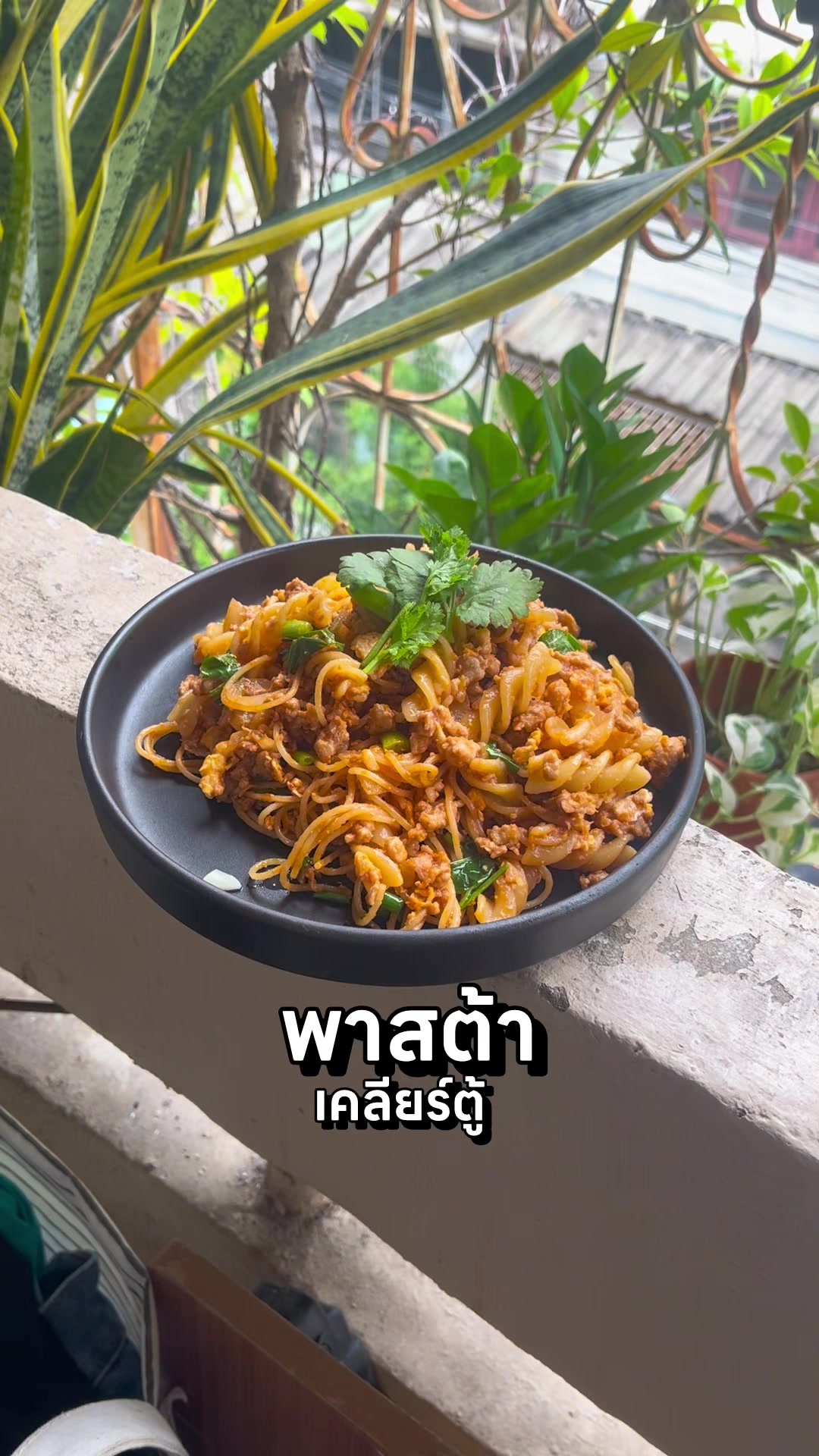 @กินข้าวกับปรินซ์