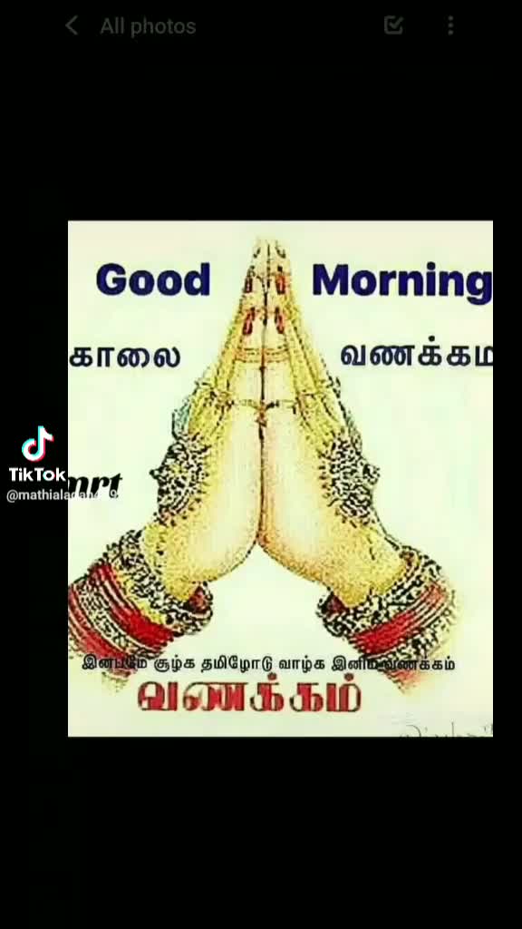 @devi