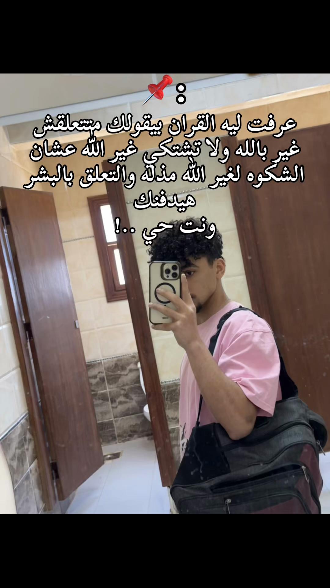 @(نبيل الجميل) اخصائي تجميل ✋